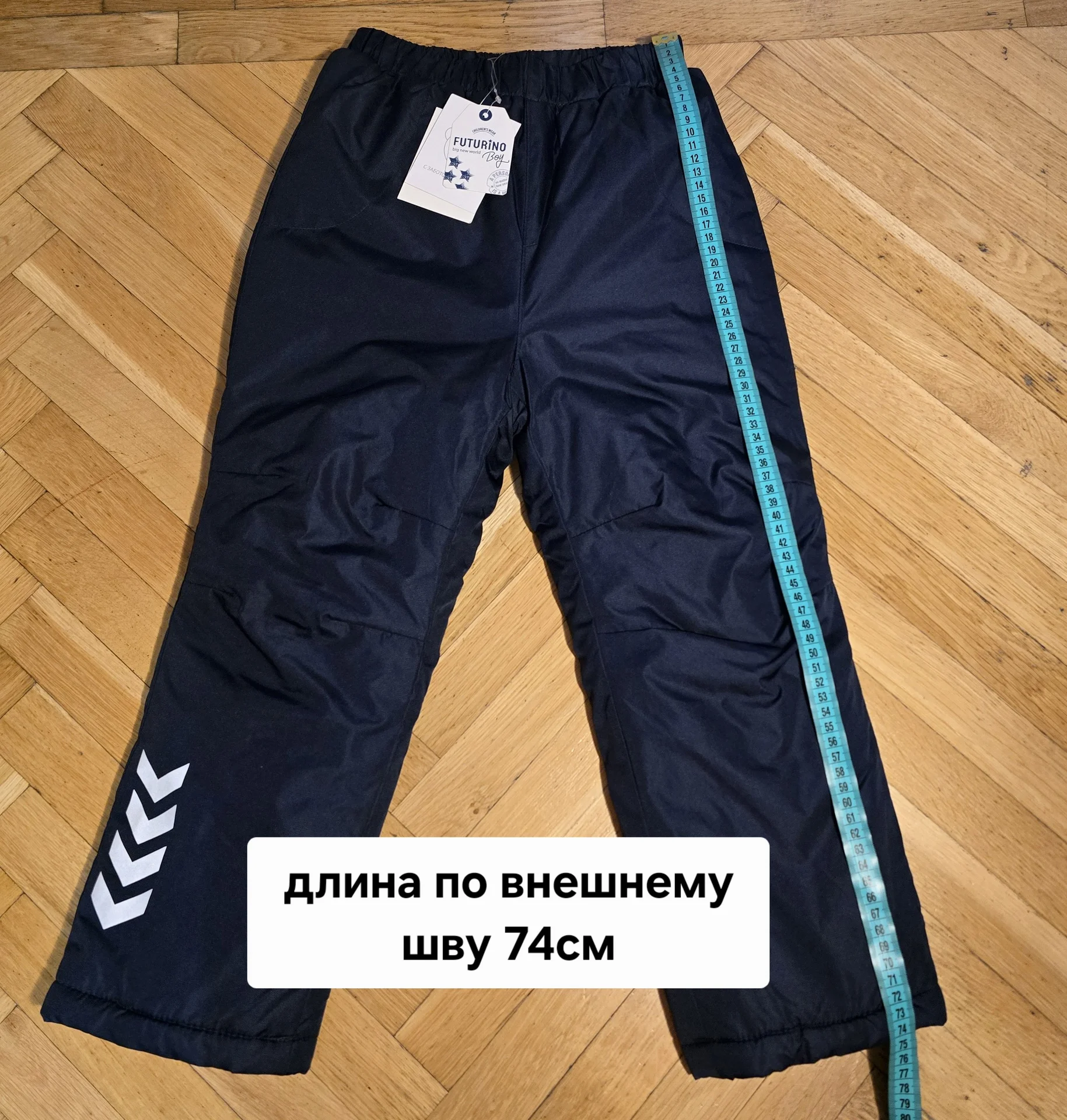 Утеплённые штаны на мальчика р.128 - миниатюра 9
