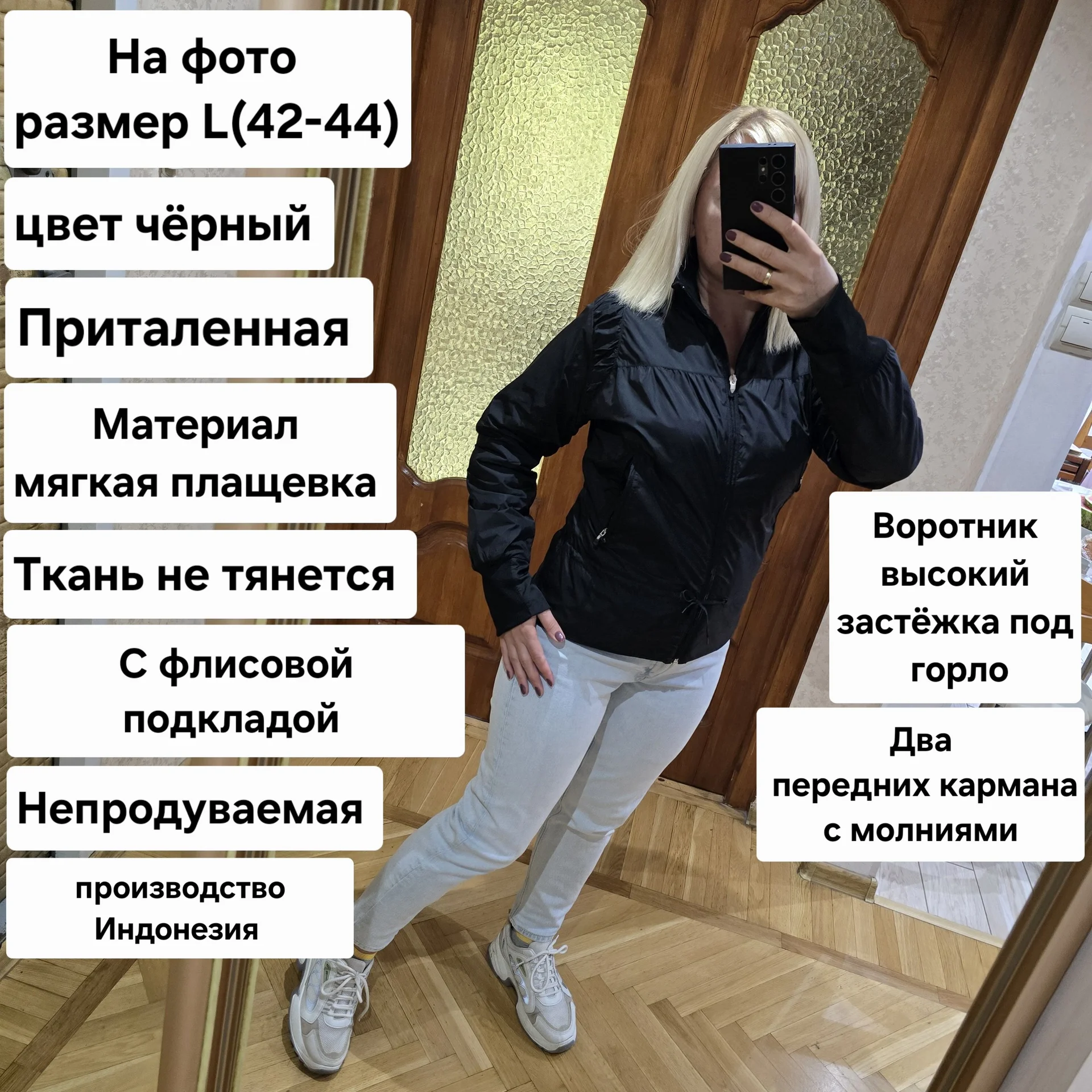 Женская куртка/ветровка Демисезон - миниатюра 2