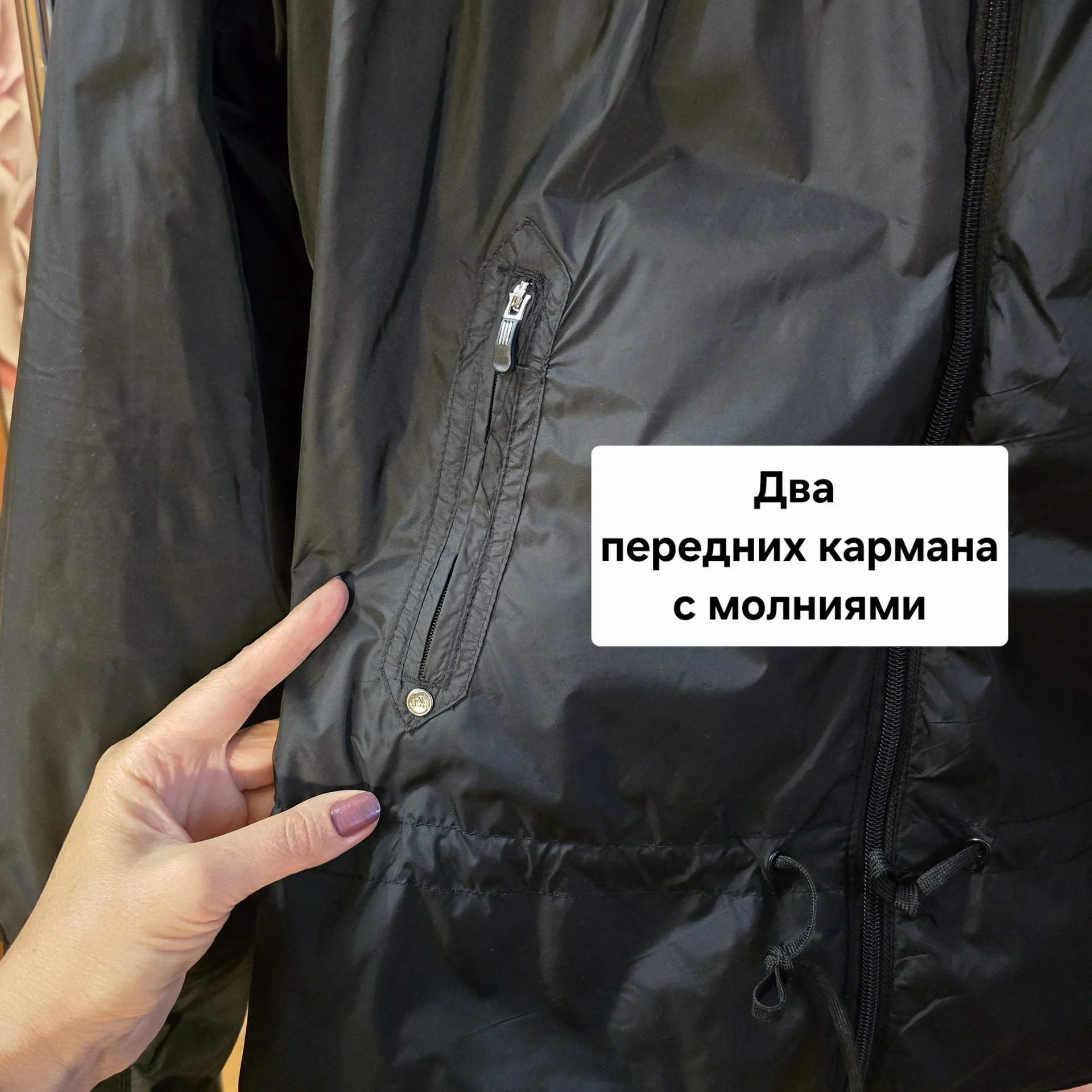 Женская куртка/ветровка Демисезон - миниатюра 4