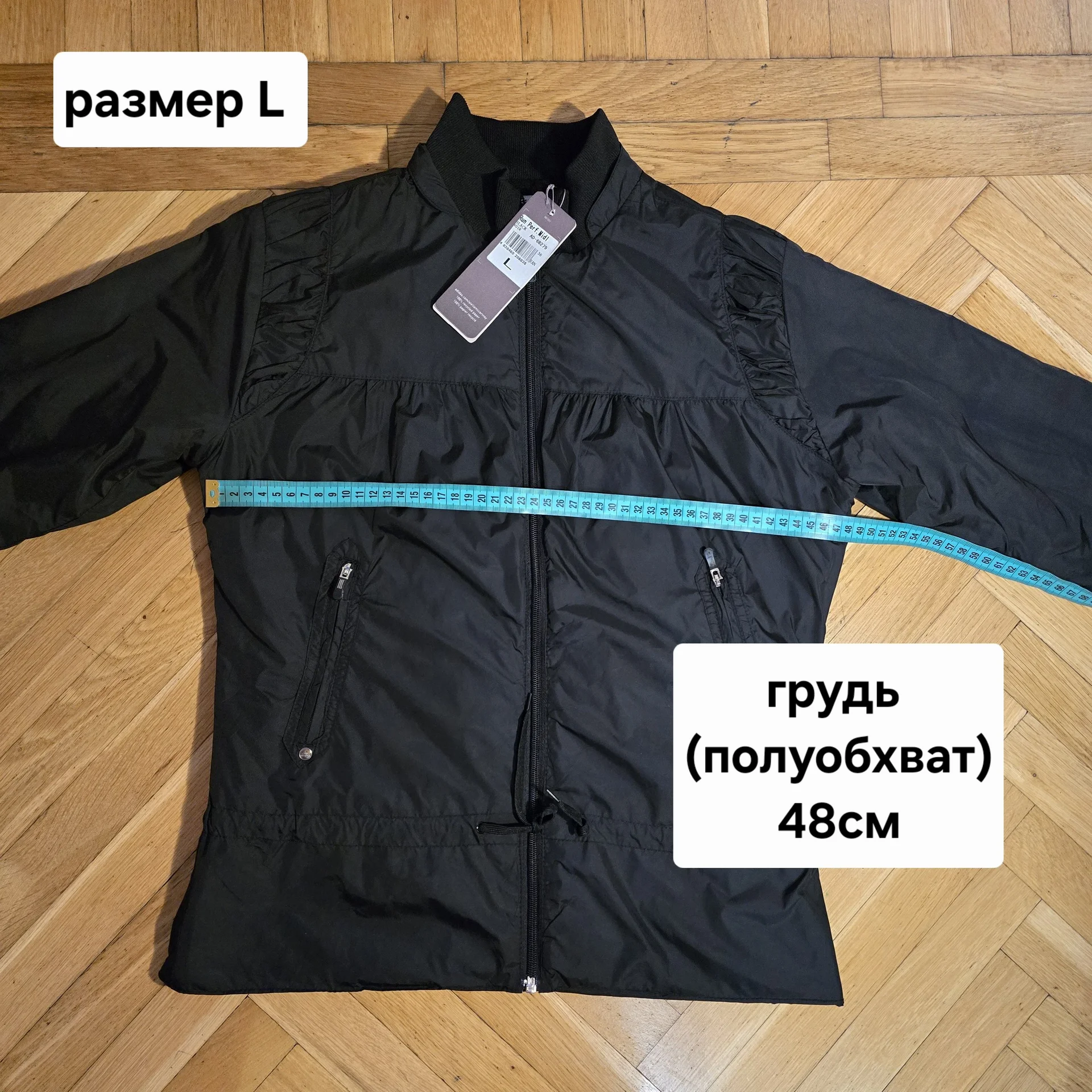 Женская куртка/ветровка Демисезон - миниатюра 11