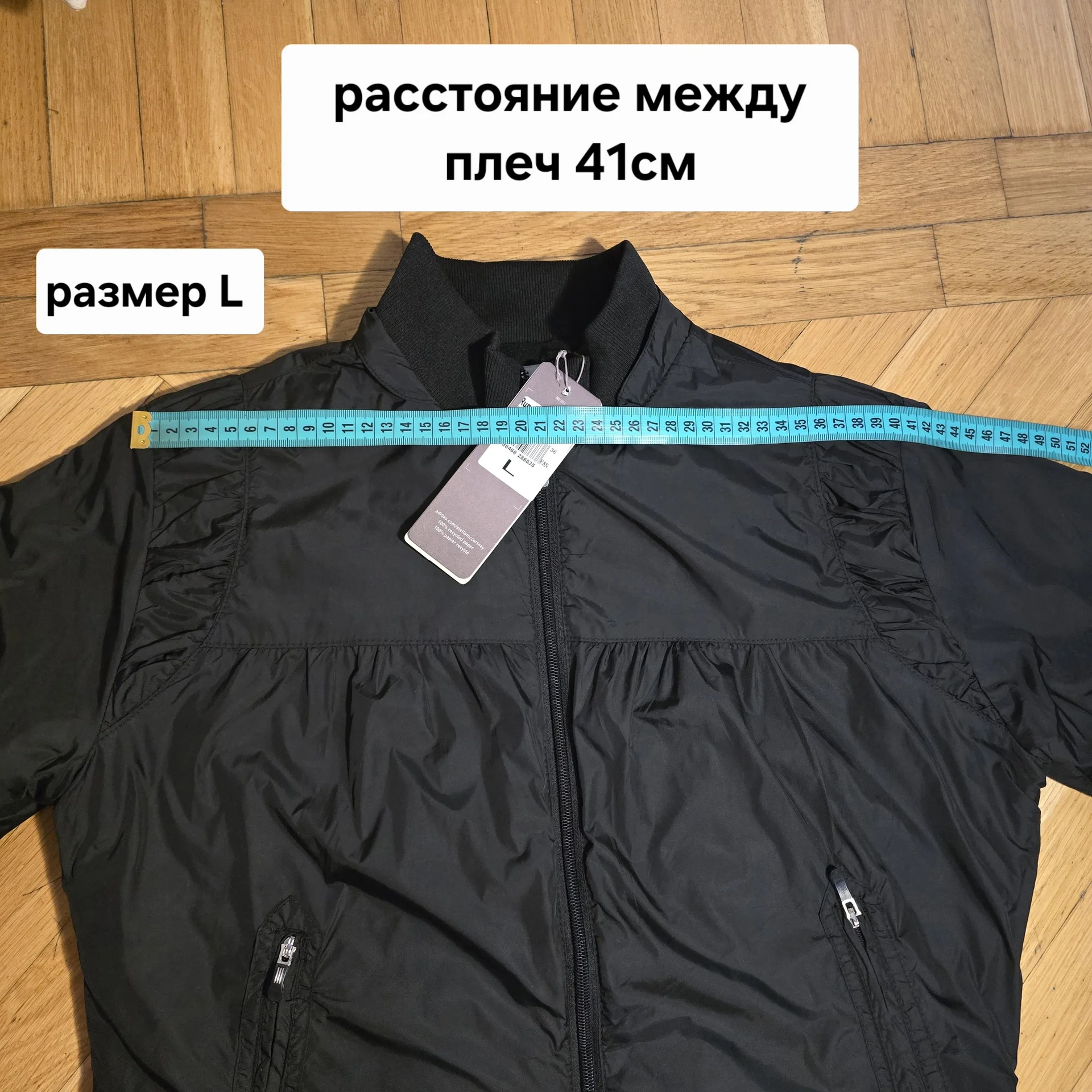 Женская куртка/ветровка Демисезон - миниатюра 12