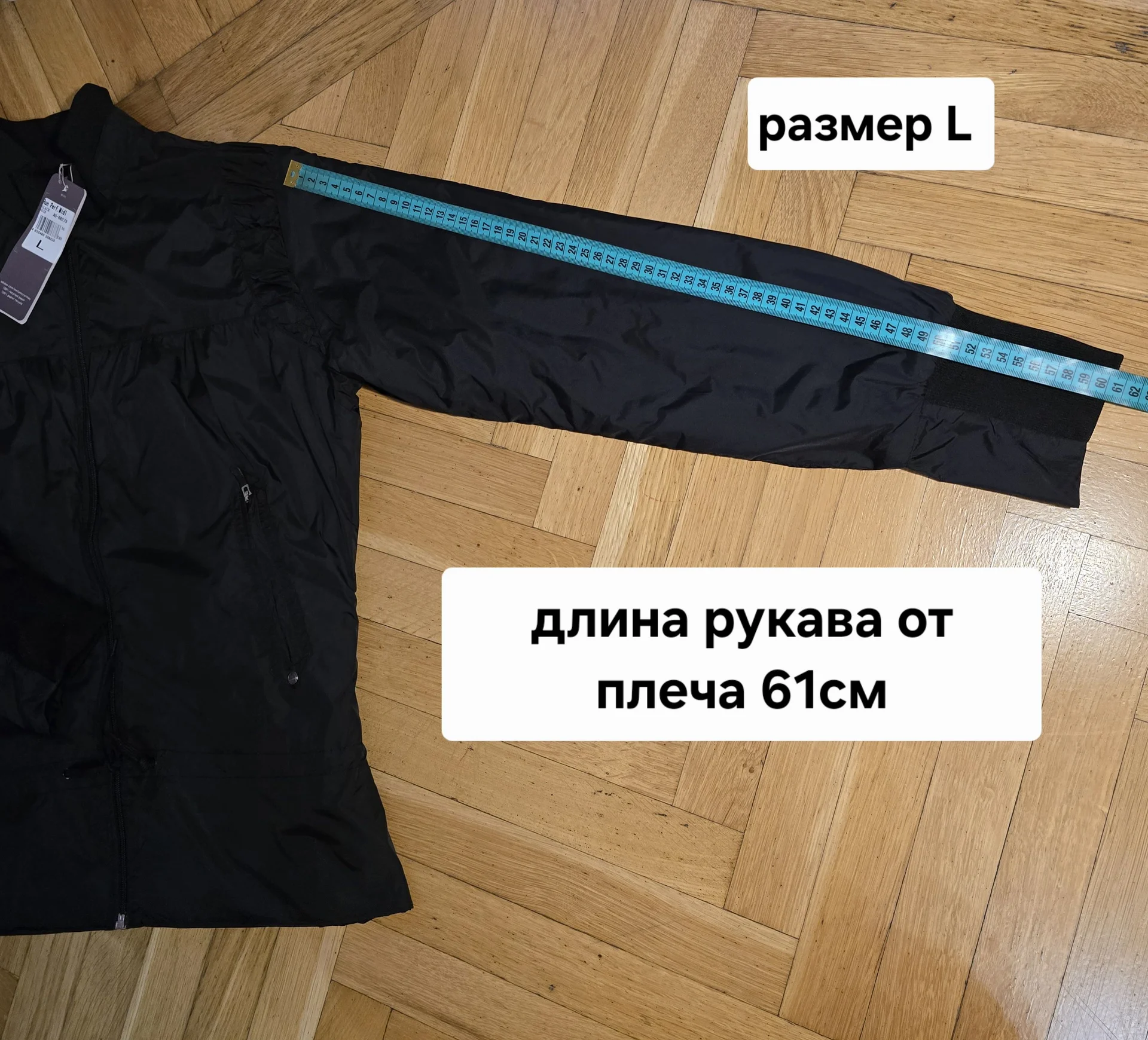 Женская куртка/ветровка Демисезон - миниатюра 13