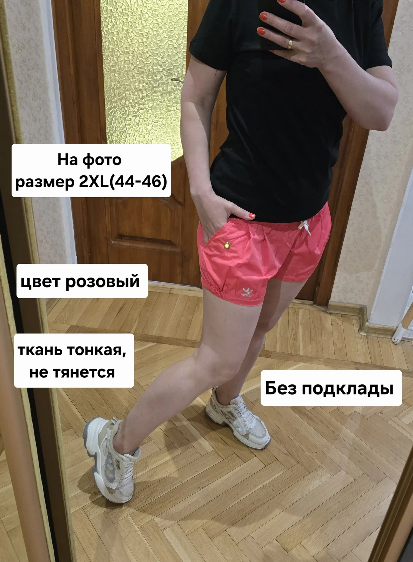 Женские летние/пляжные шорты 2XL(44-46) - миниатюра 2