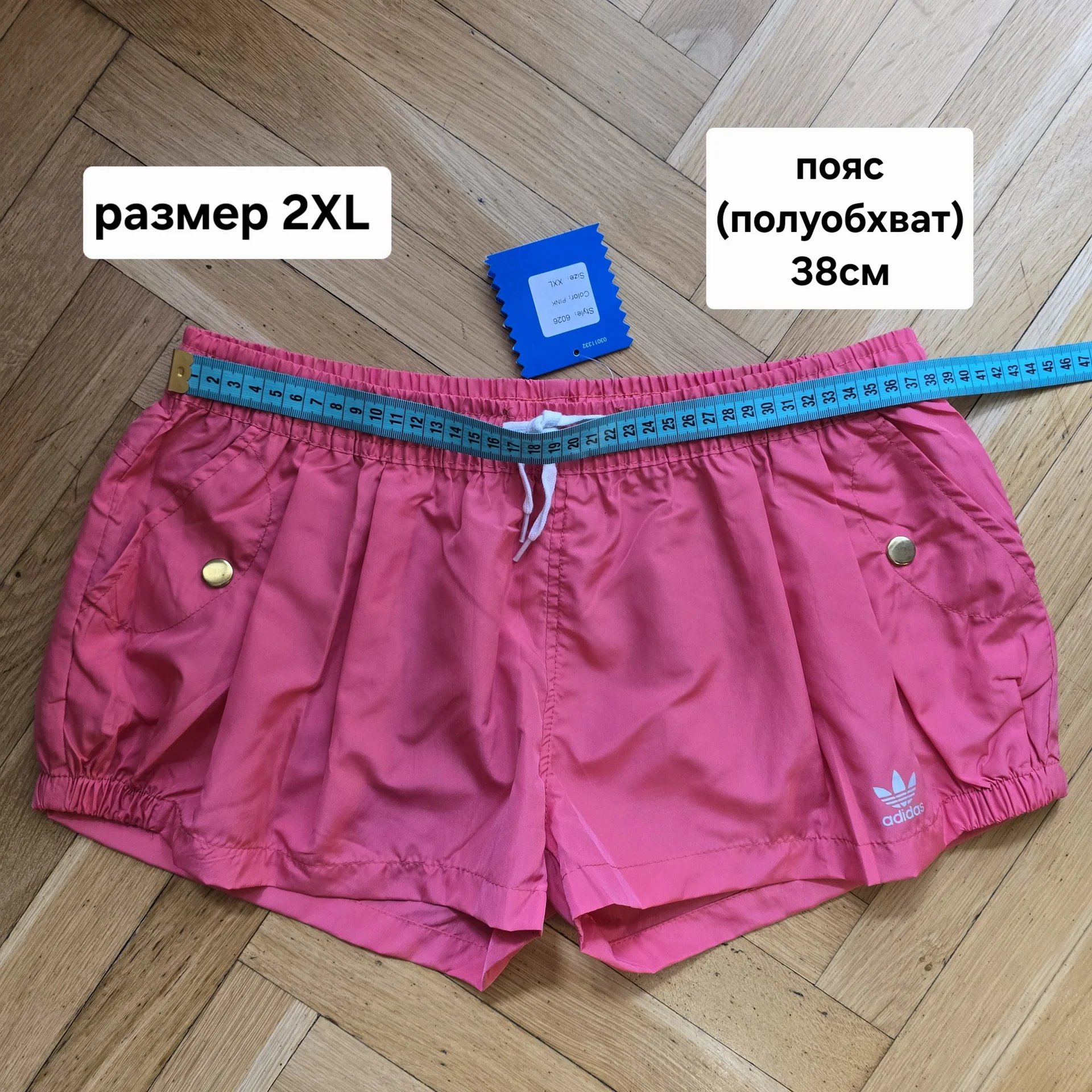 Женские летние/пляжные шорты 2XL(44-46) - миниатюра 9