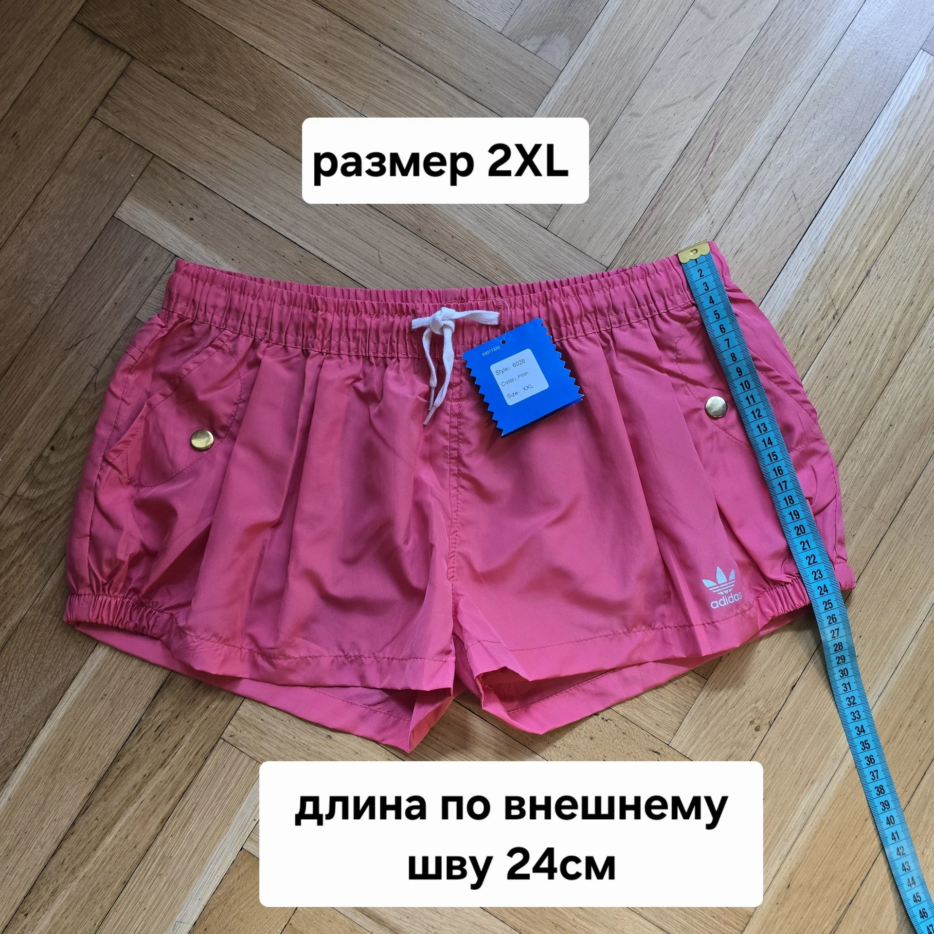 Женские летние/пляжные шорты 2XL(44-46) - миниатюра 10