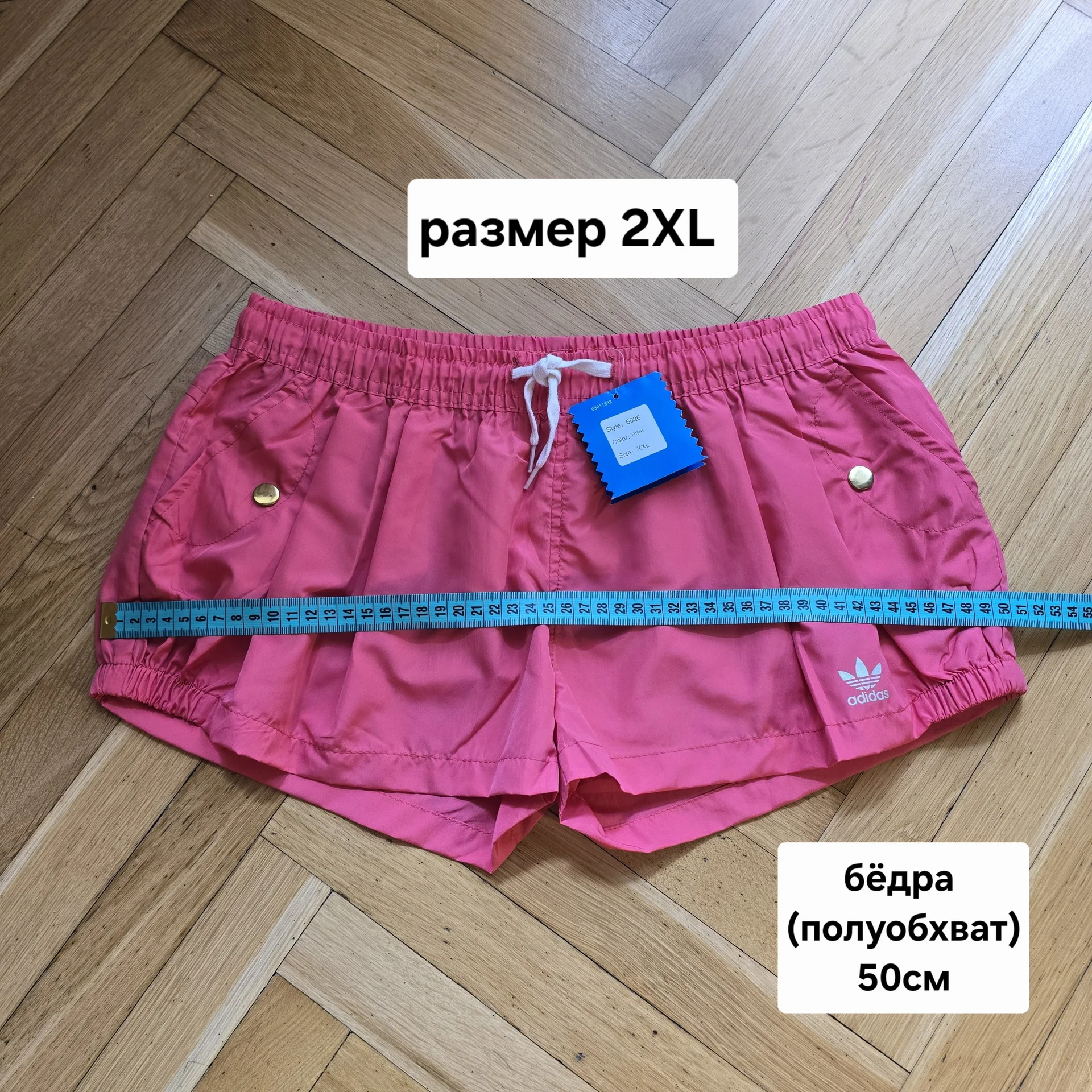 Женские летние/пляжные шорты 2XL(44-46) - миниатюра 11