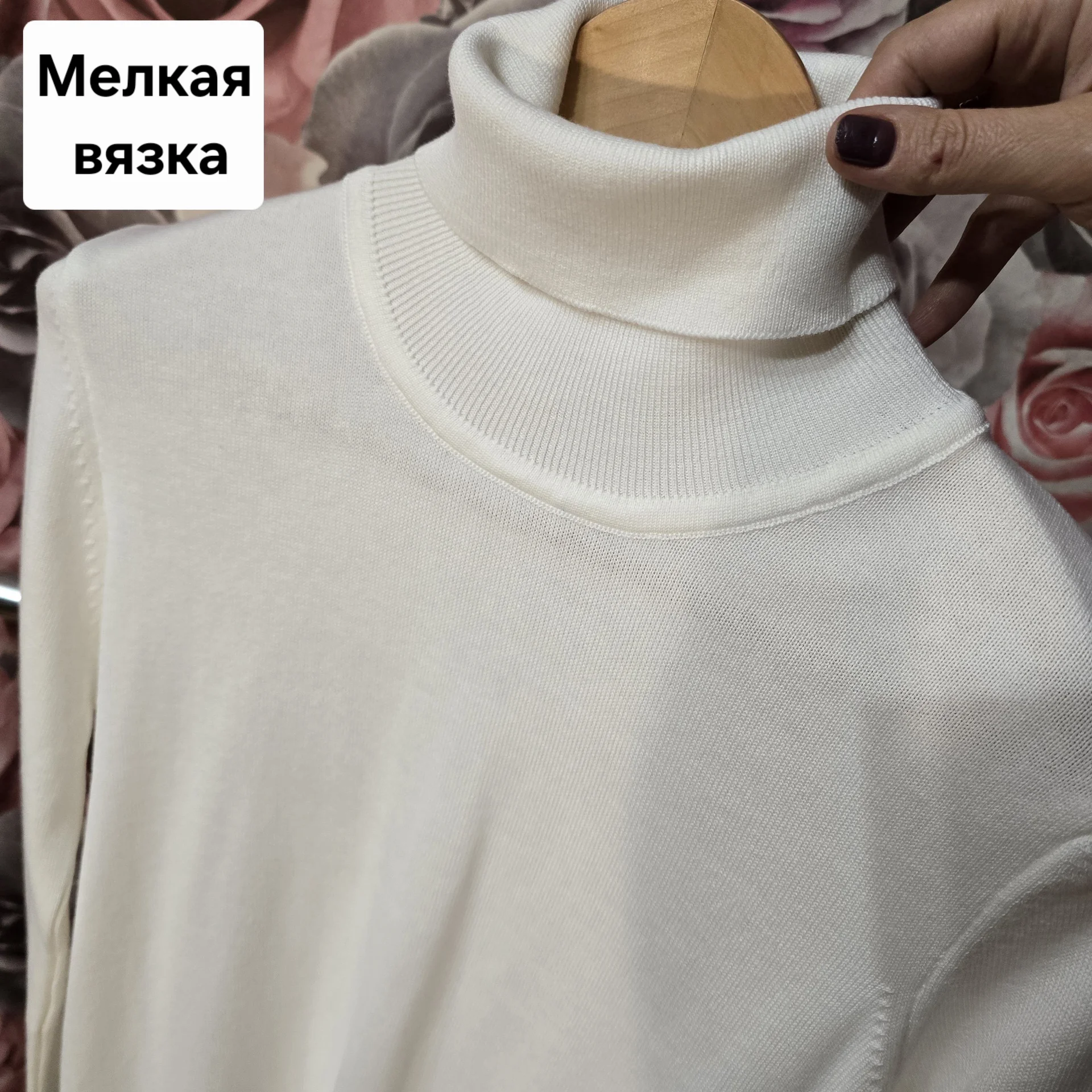Мужская белая водолазка Турция - миниатюра 2