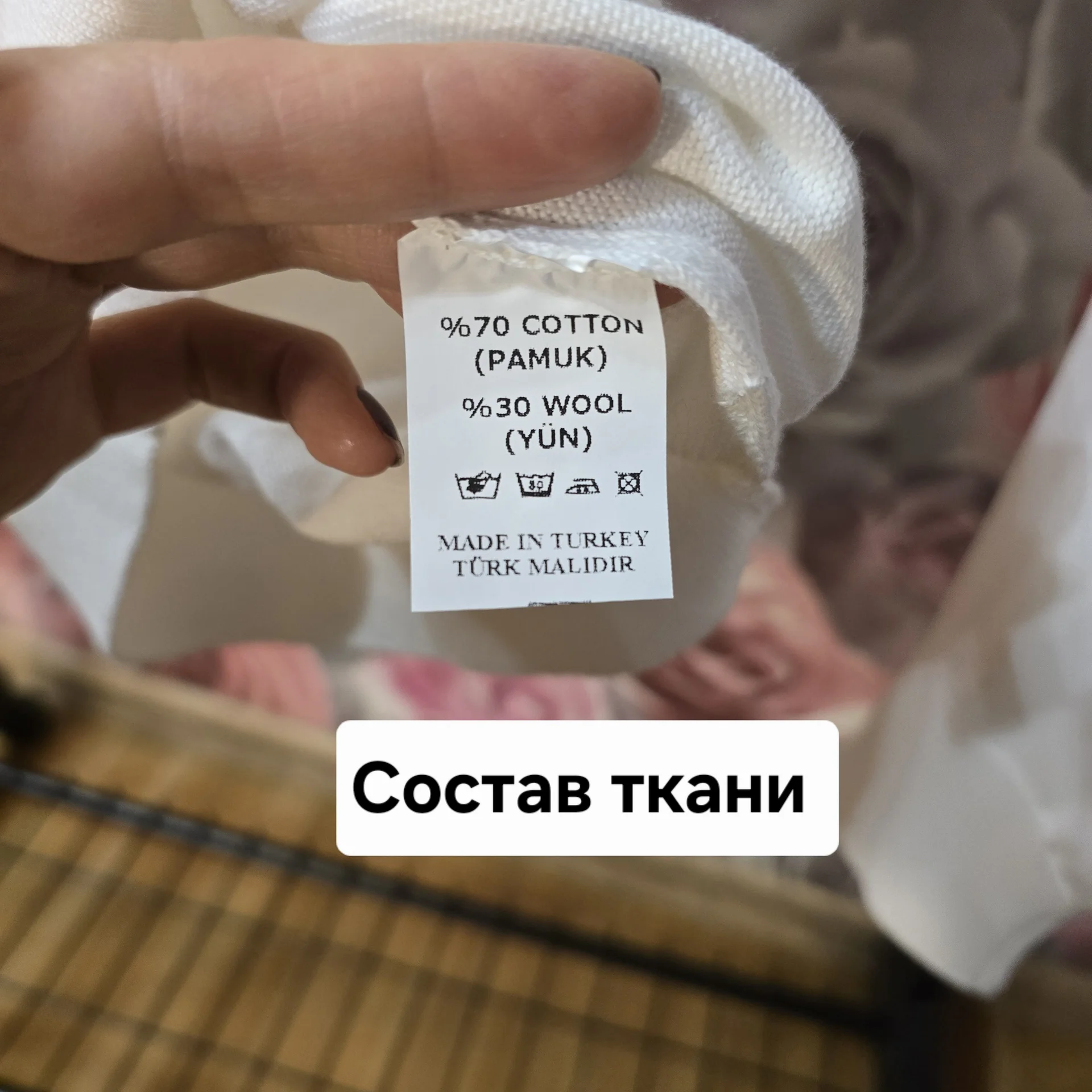 Мужская белая водолазка Турция - миниатюра 5