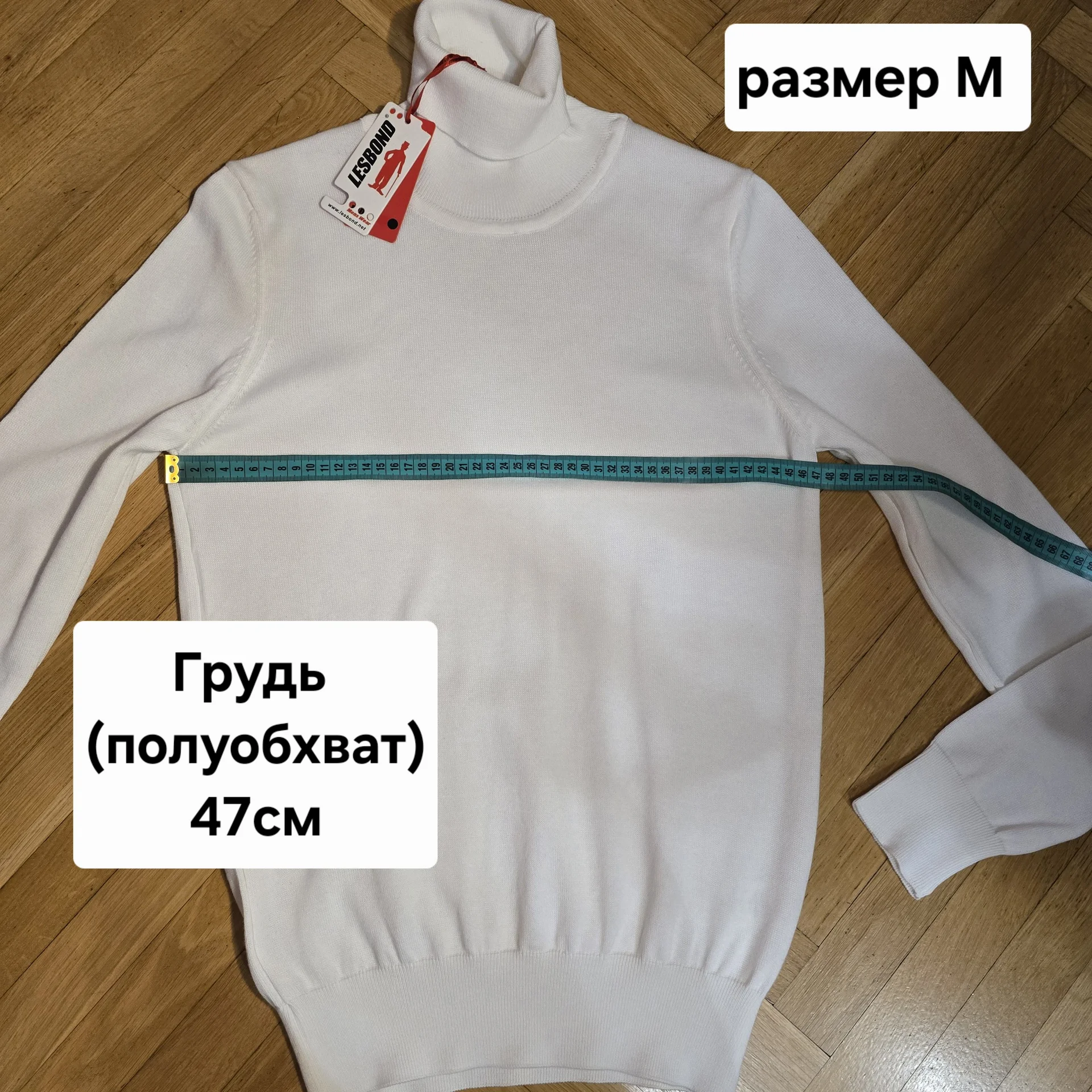 Мужская белая водолазка Турция - миниатюра 8