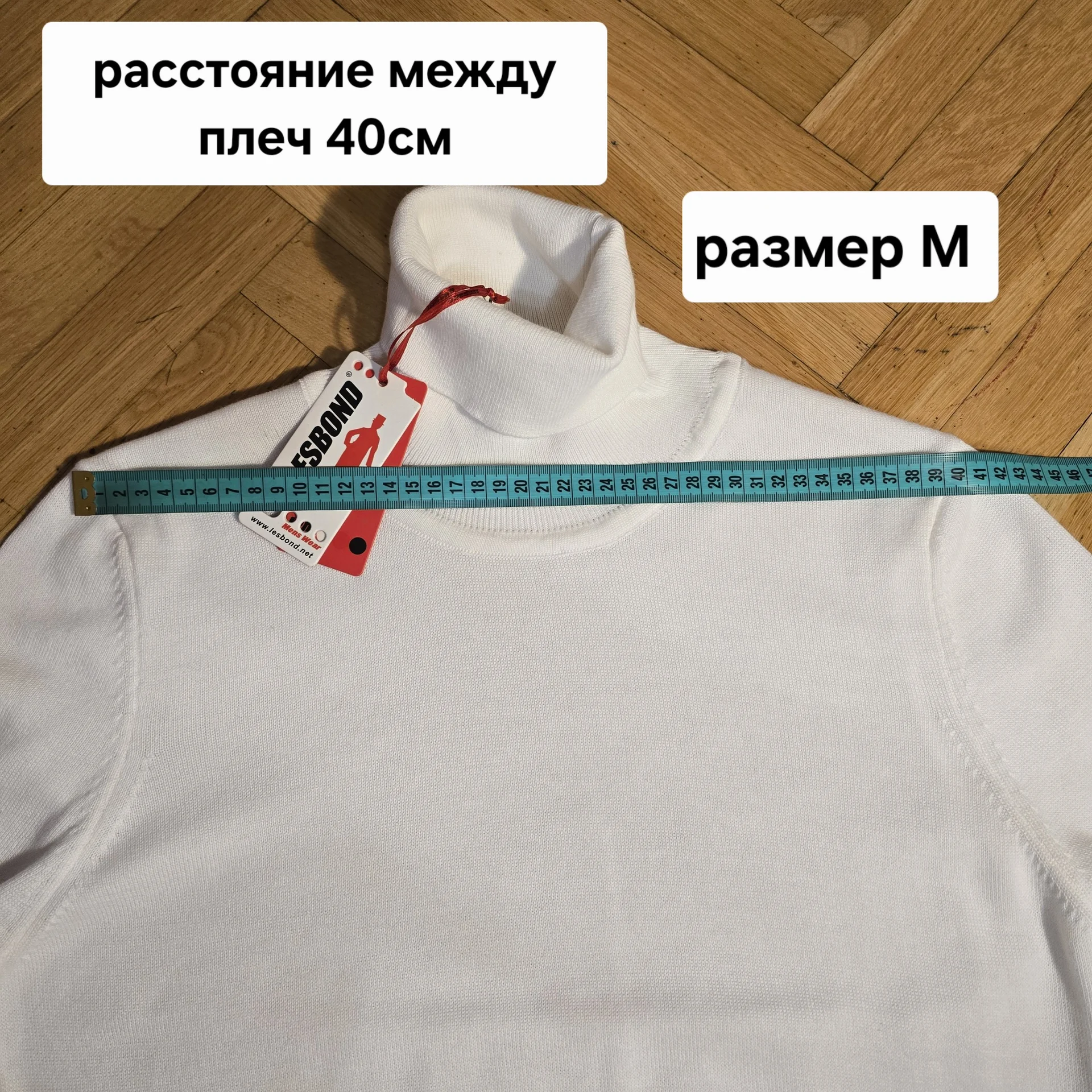 Мужская белая водолазка Турция - миниатюра 9