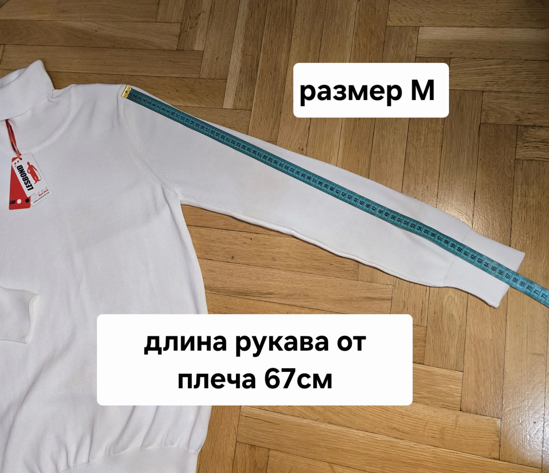 Мужская белая водолазка Турция - миниатюра 10