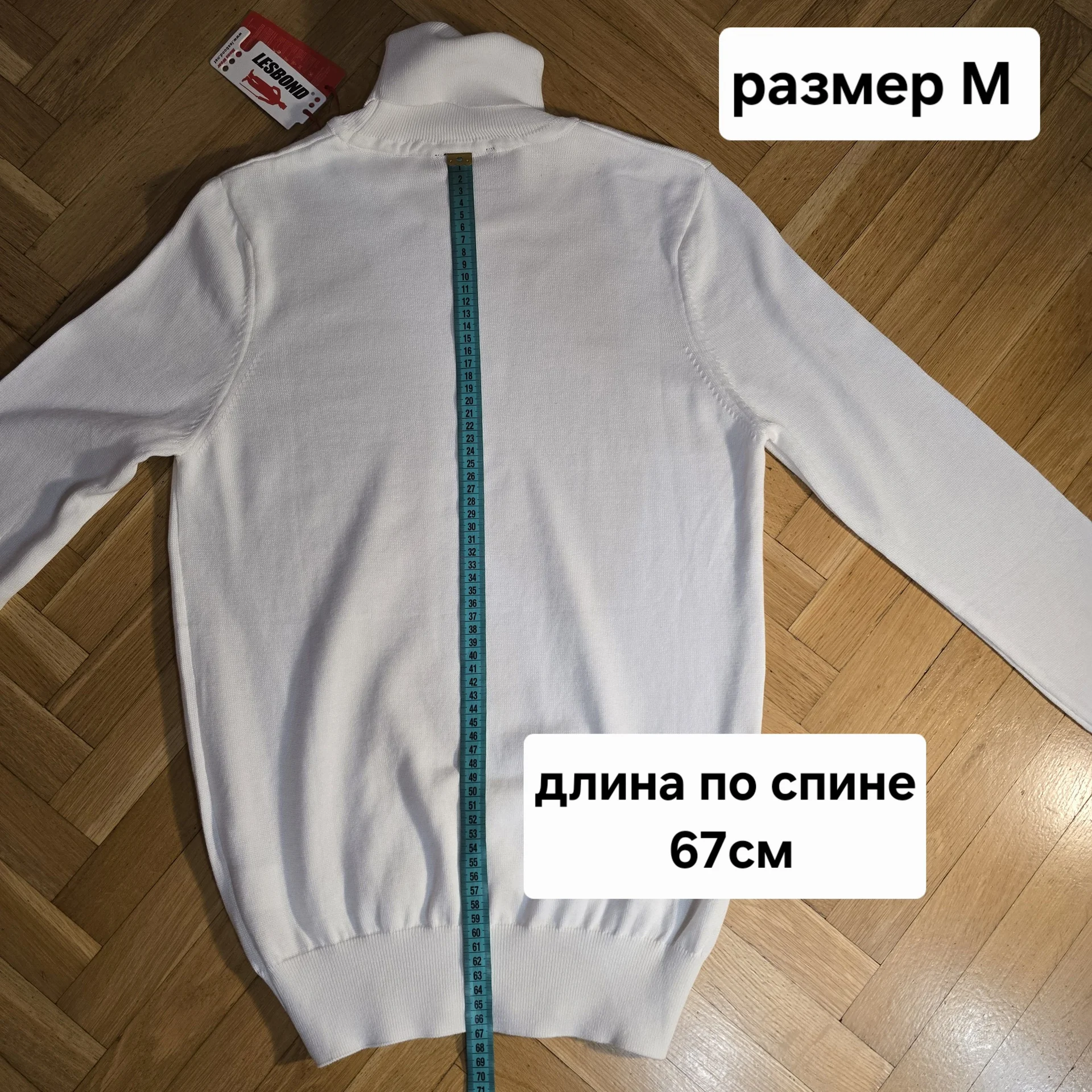 Мужская белая водолазка Турция - миниатюра 11