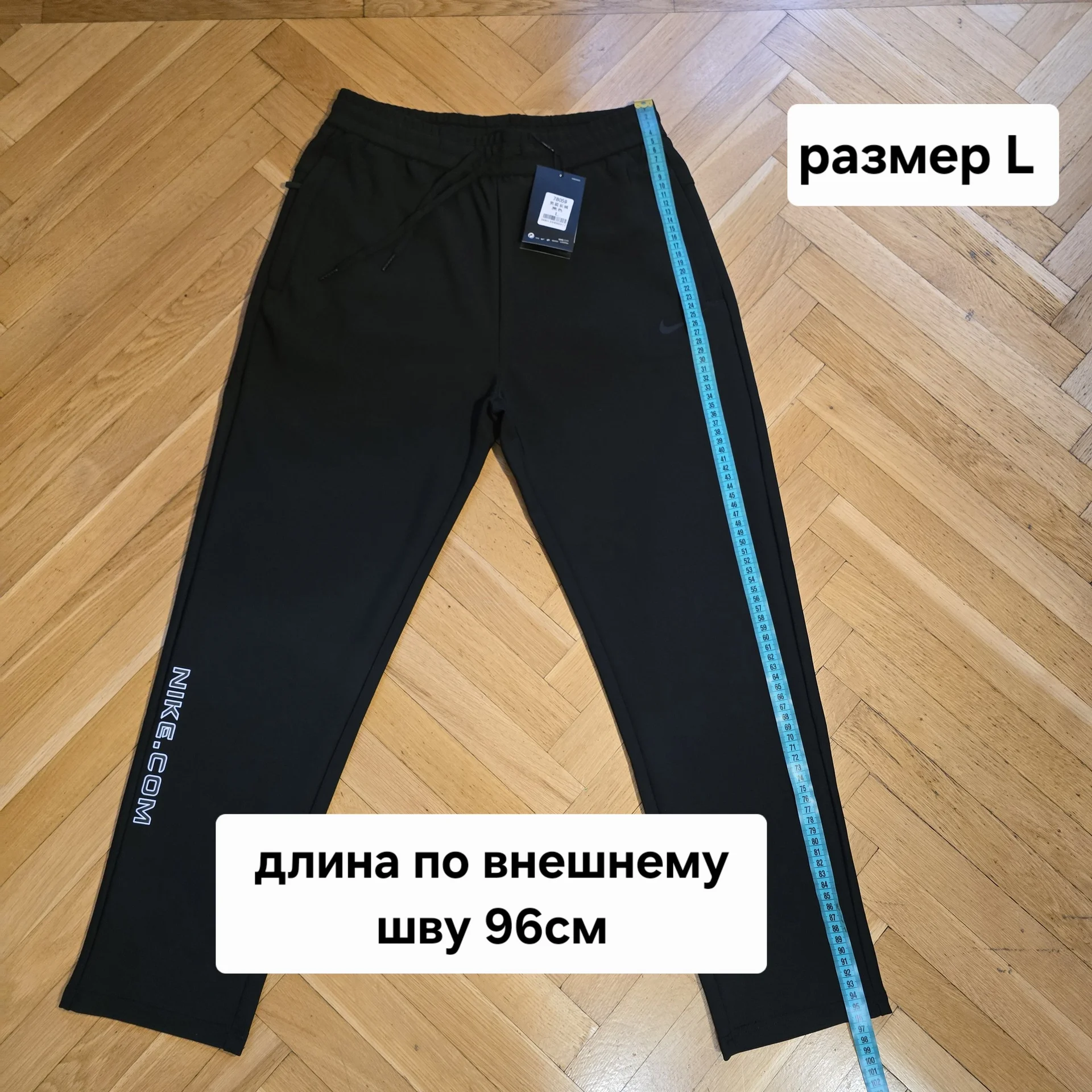 Мужские спортивные штаны Nike - миниатюра 13