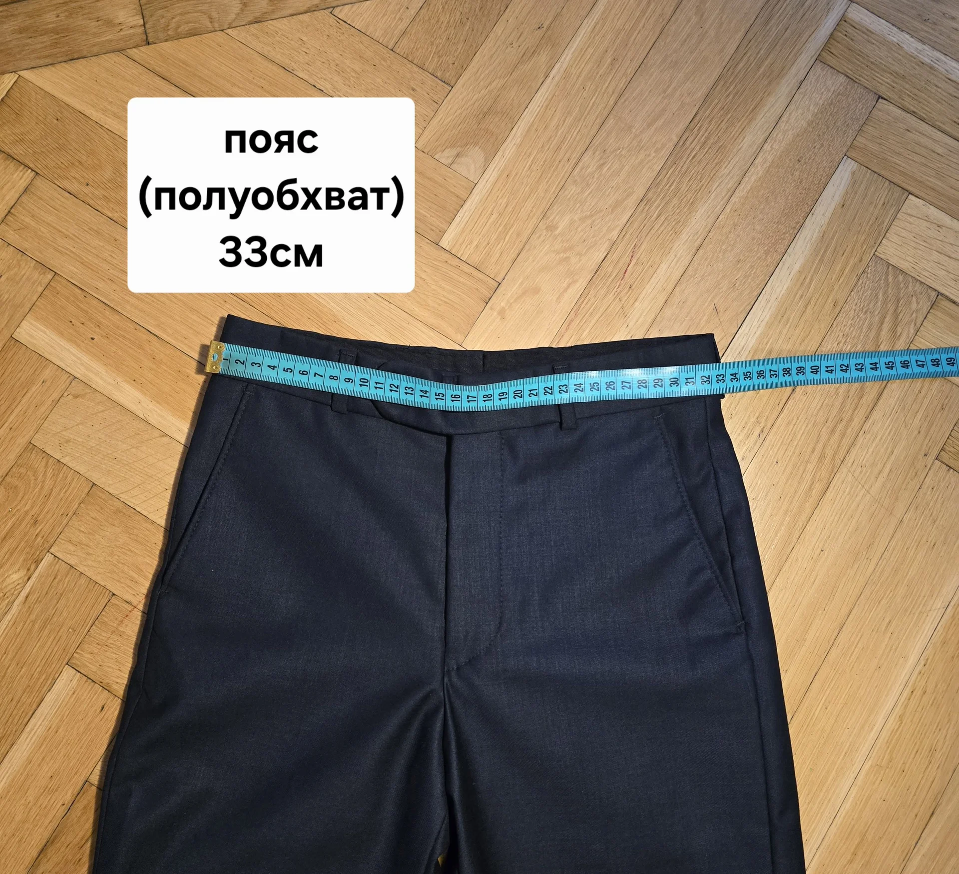 Брюки школьные на мальчика р.152-158 - миниатюра 8
