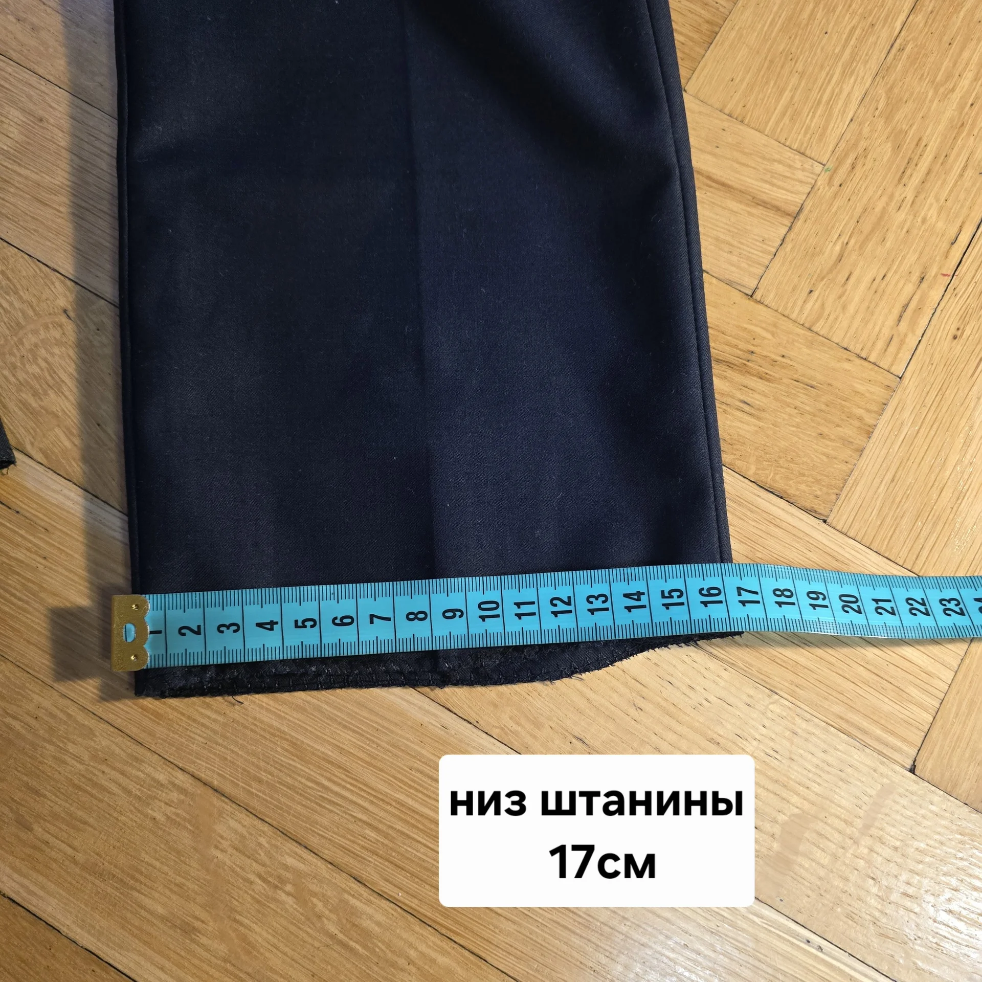 Брюки школьные на мальчика р.152-158 - миниатюра 12
