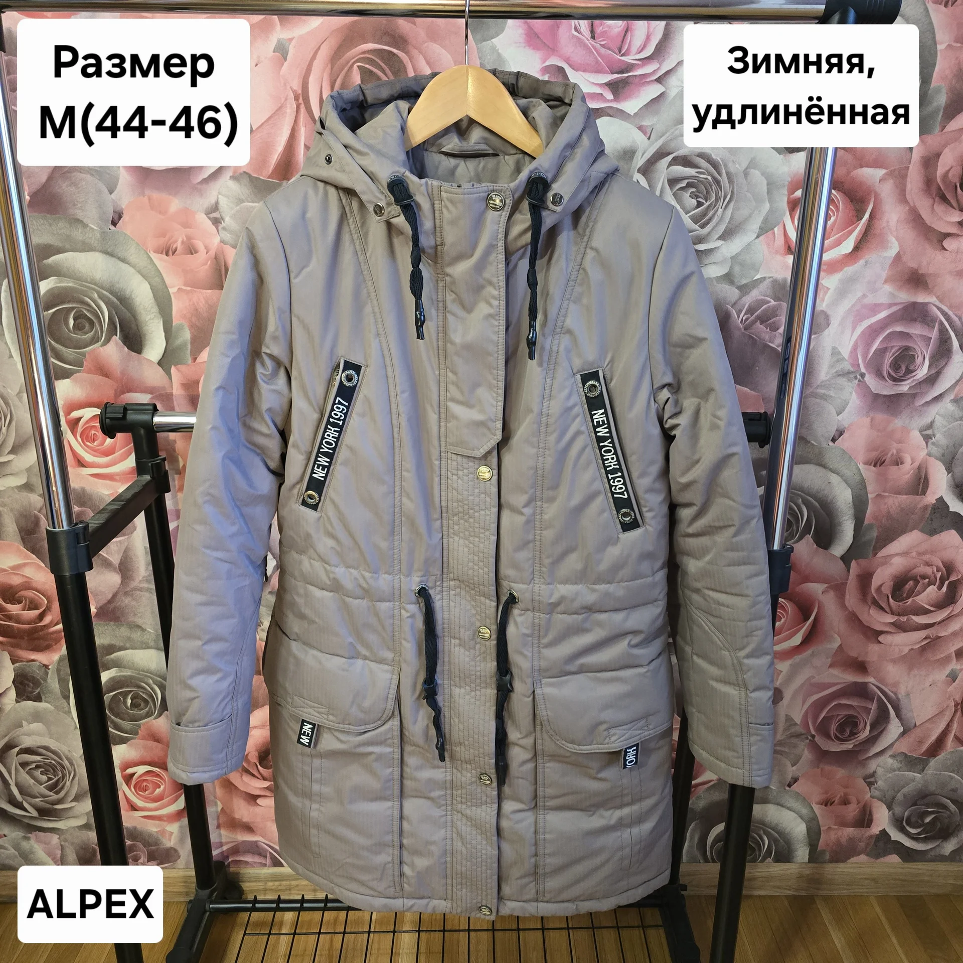 Женская зимняя куртка/парка Alpex M(44-46) - изображение 1