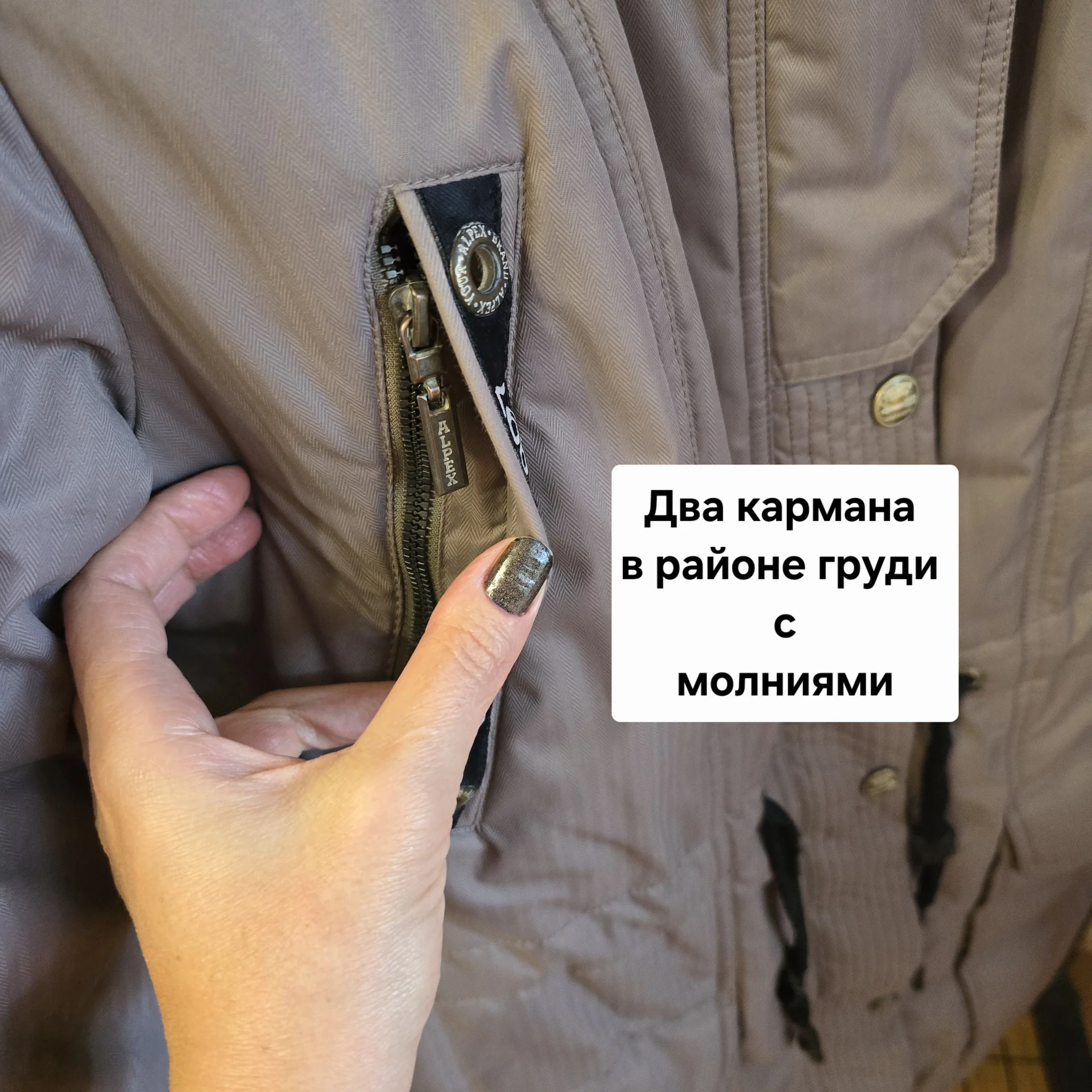 Женская зимняя куртка/парка Alpex M(44-46) - миниатюра 5