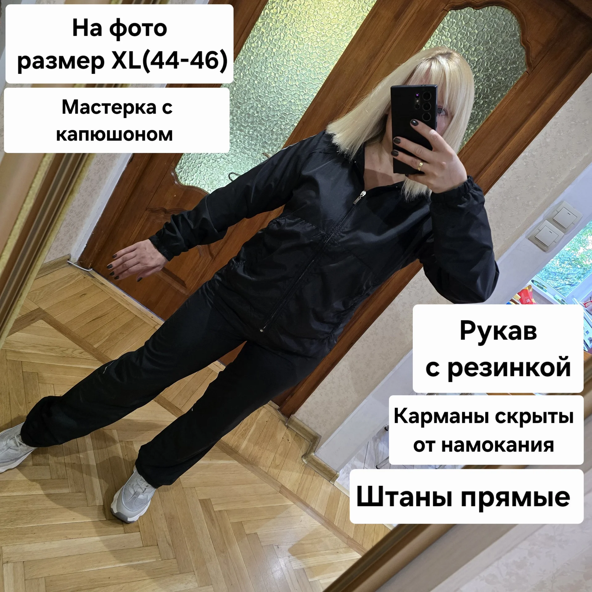 Женский костюм плащевка Демисезон - миниатюра 2
