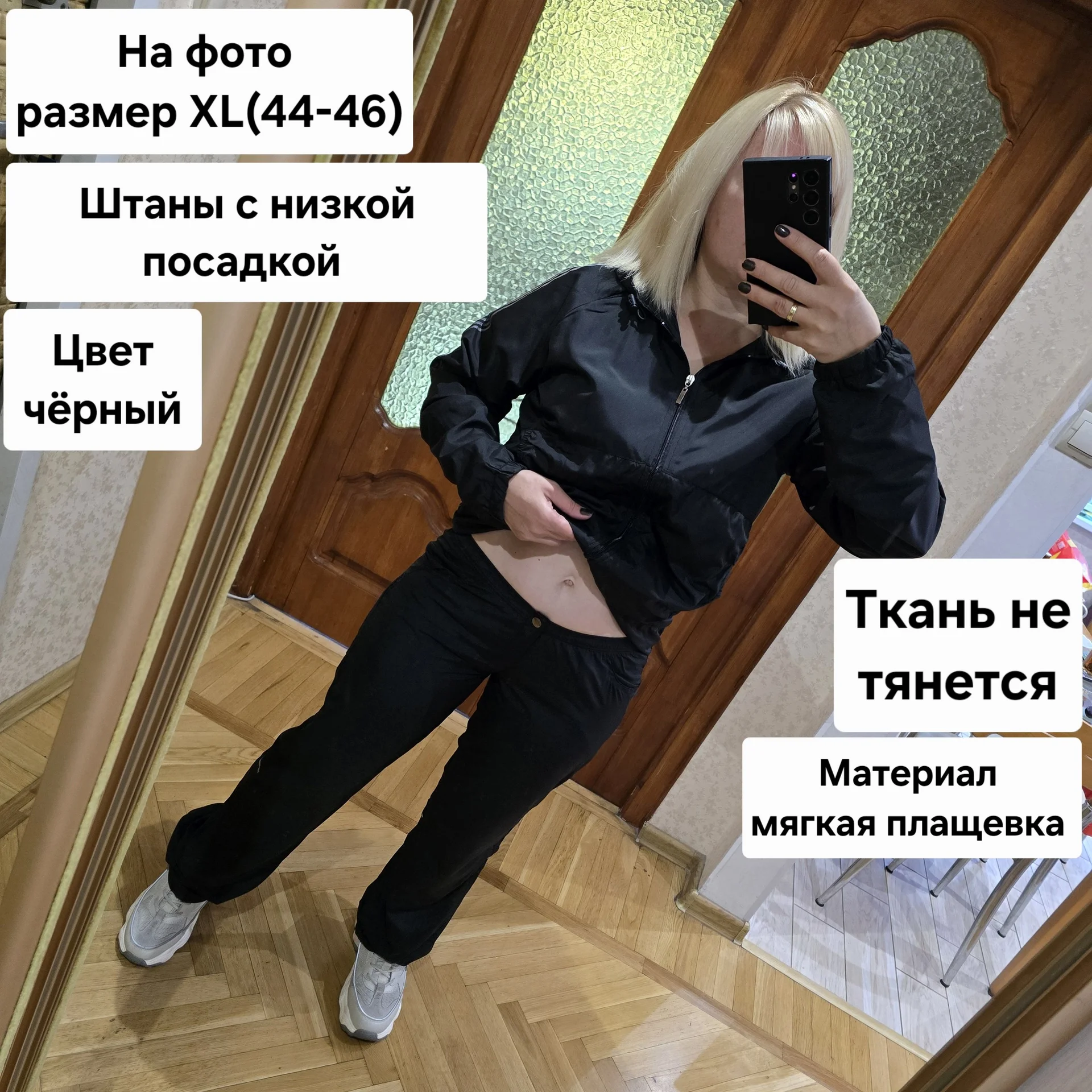 Женский костюм плащевка Демисезон - миниатюра 3