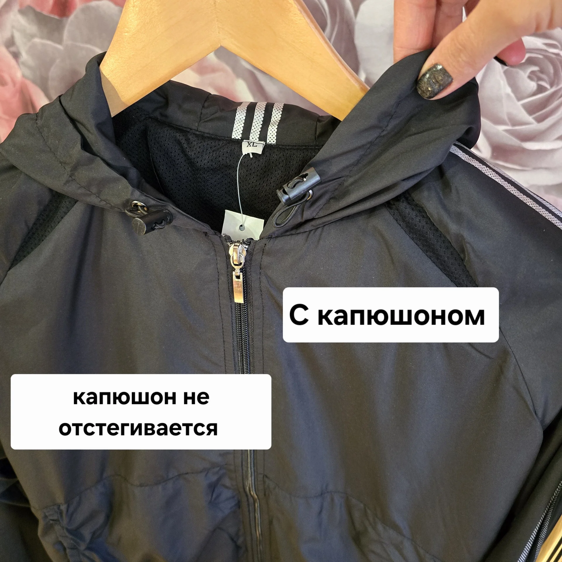 Женский костюм плащевка Демисезон - миниатюра 4
