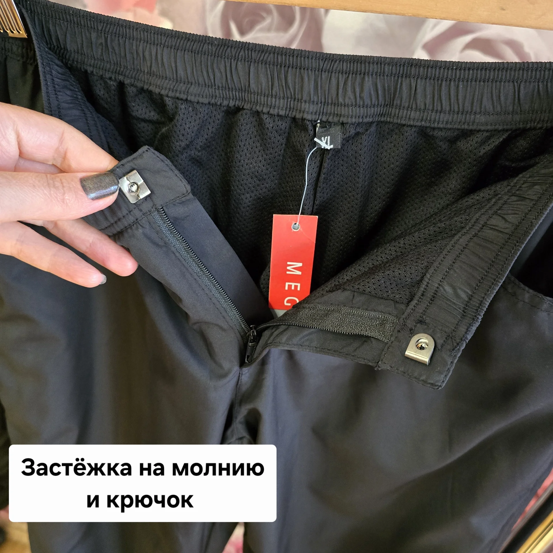Женский костюм плащевка Демисезон - миниатюра 10