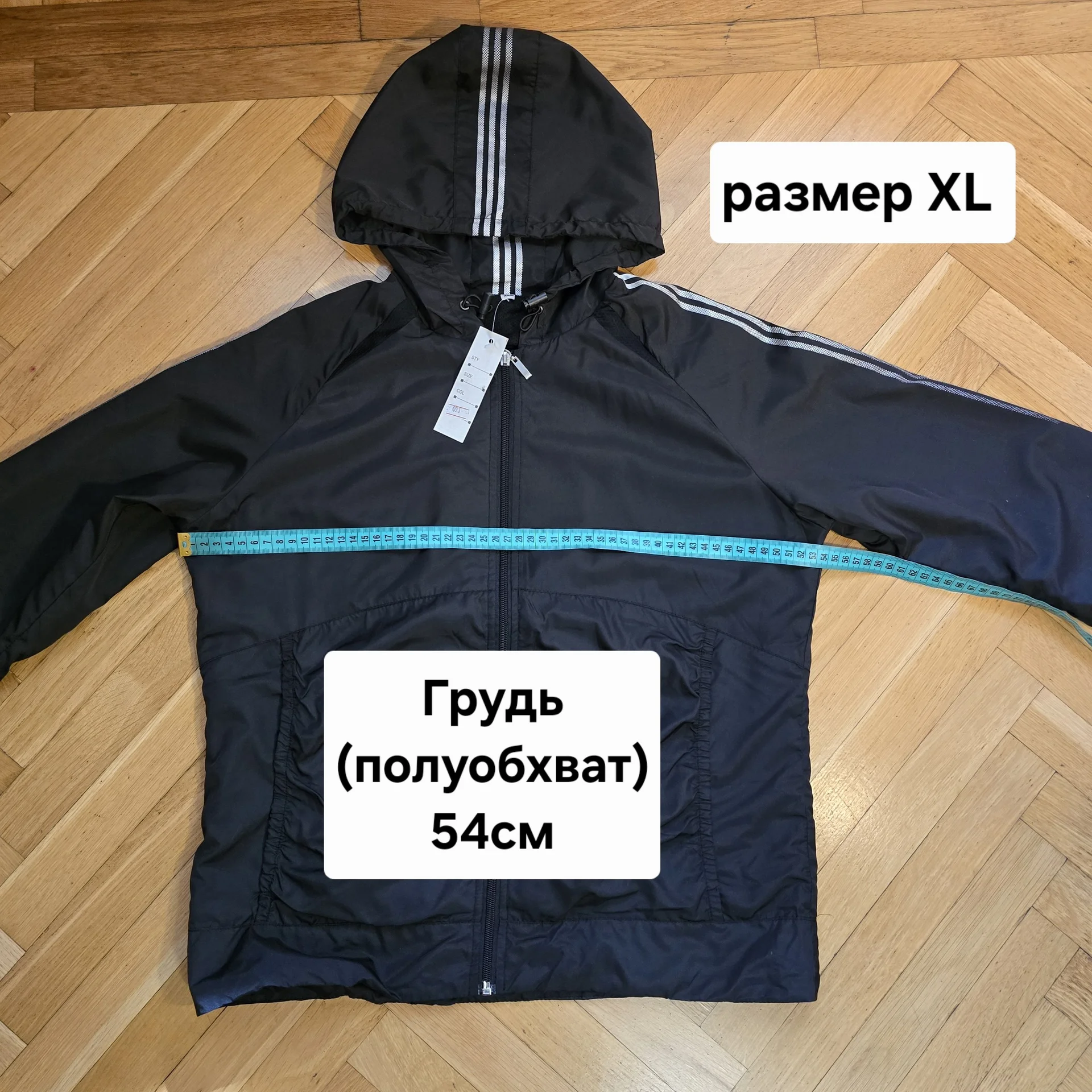 Женский костюм плащевка Демисезон - миниатюра 14