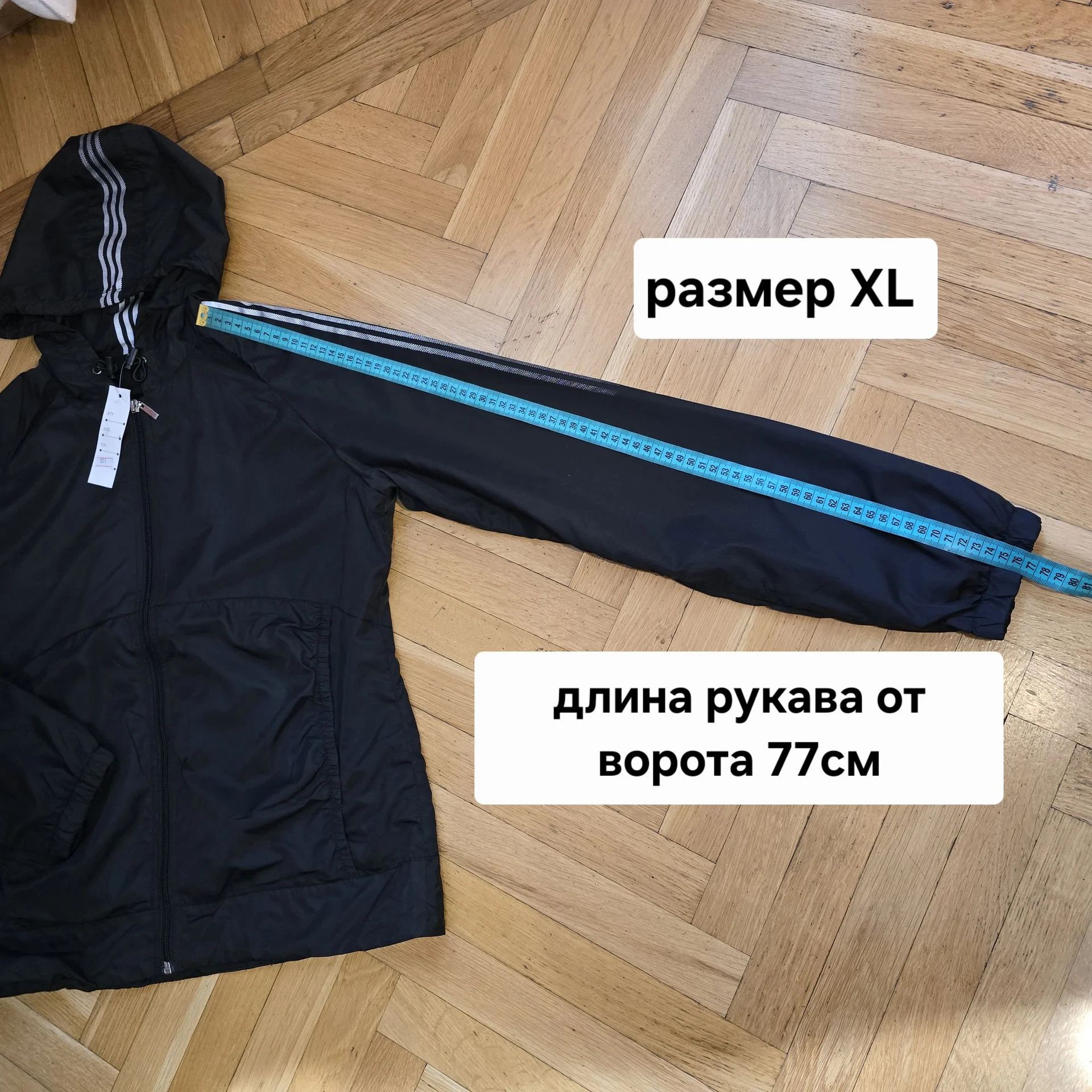 Женский костюм плащевка Демисезон - миниатюра 15