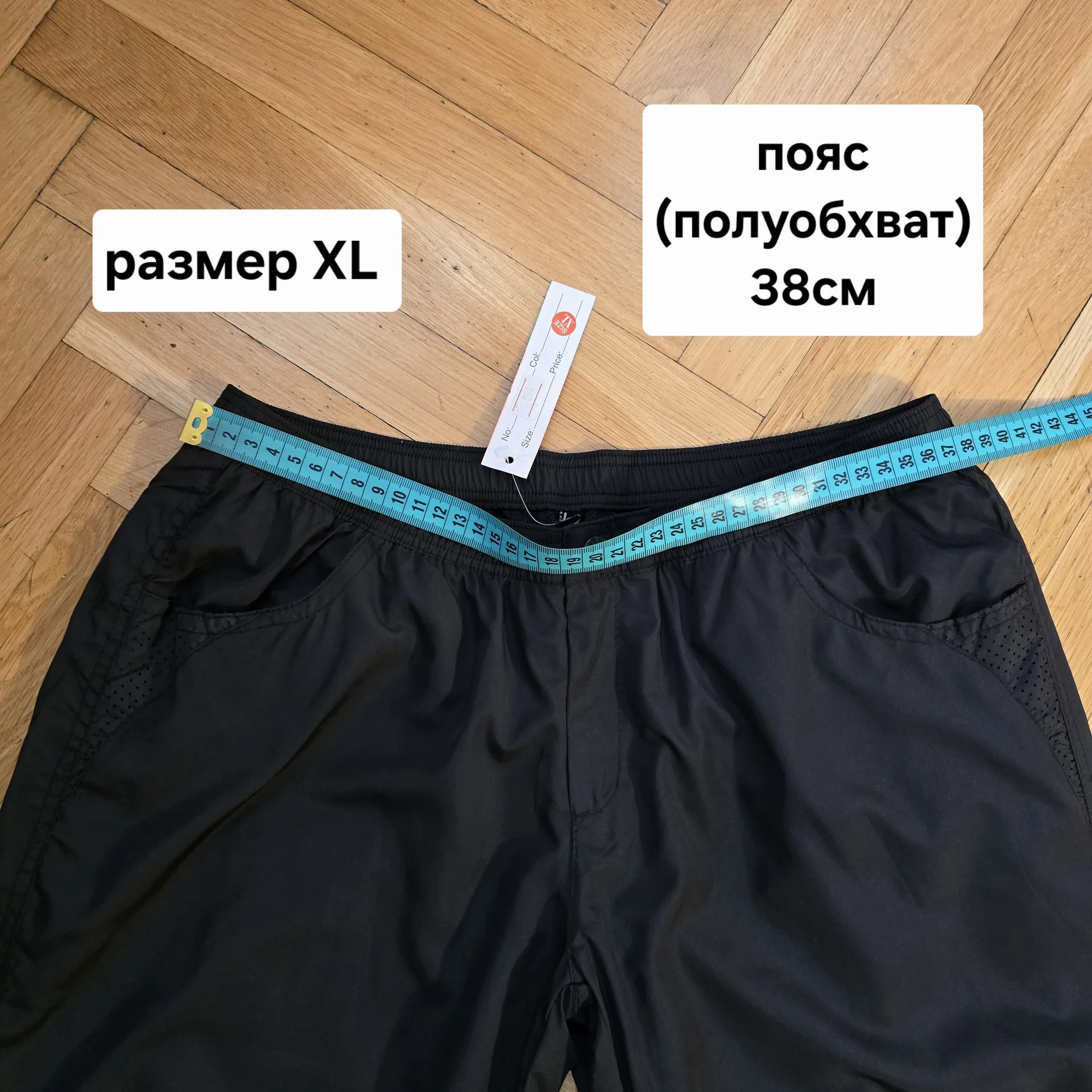 Женский костюм плащевка Демисезон - миниатюра 17