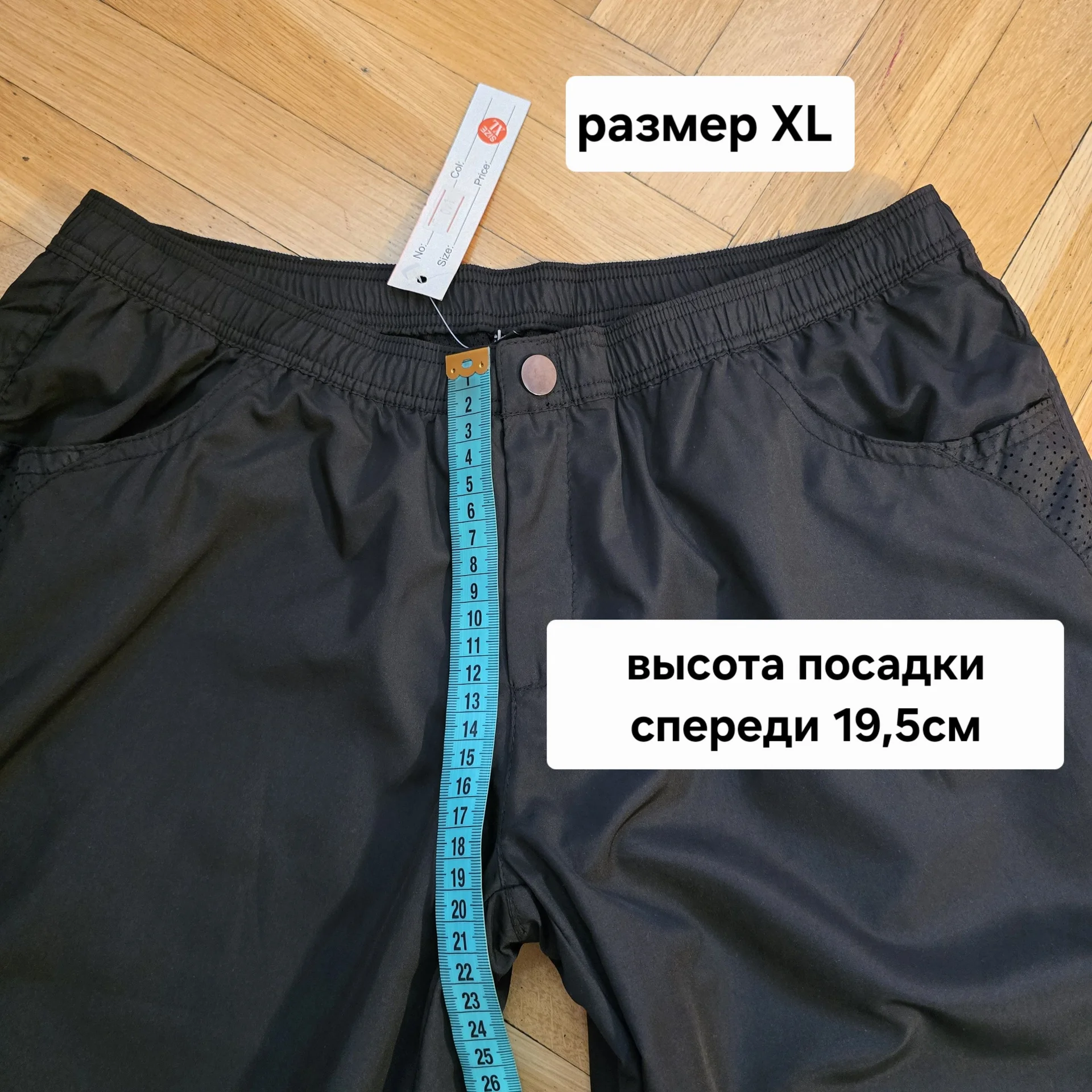 Женский костюм плащевка Демисезон - миниатюра 18