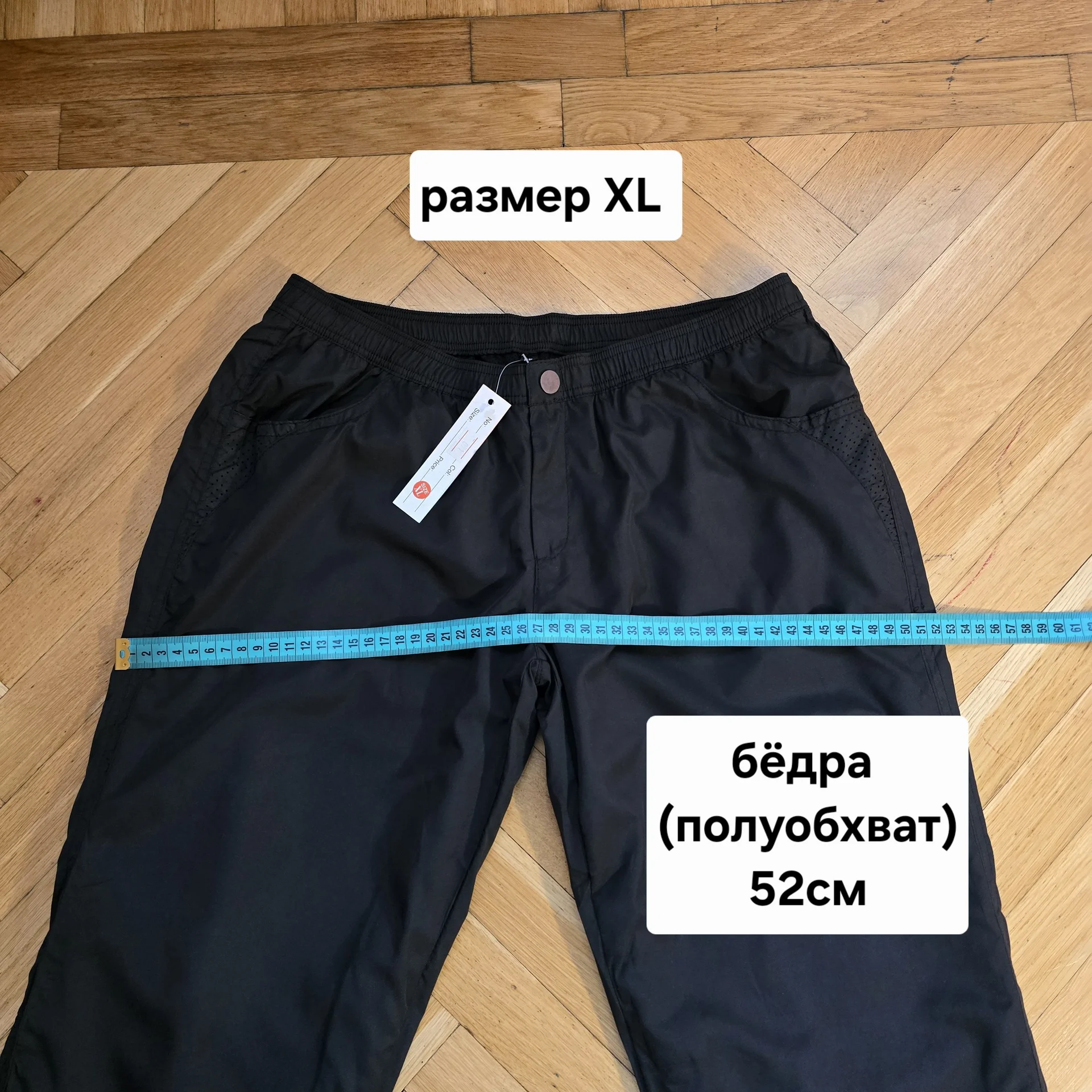 Женский костюм плащевка Демисезон - миниатюра 19