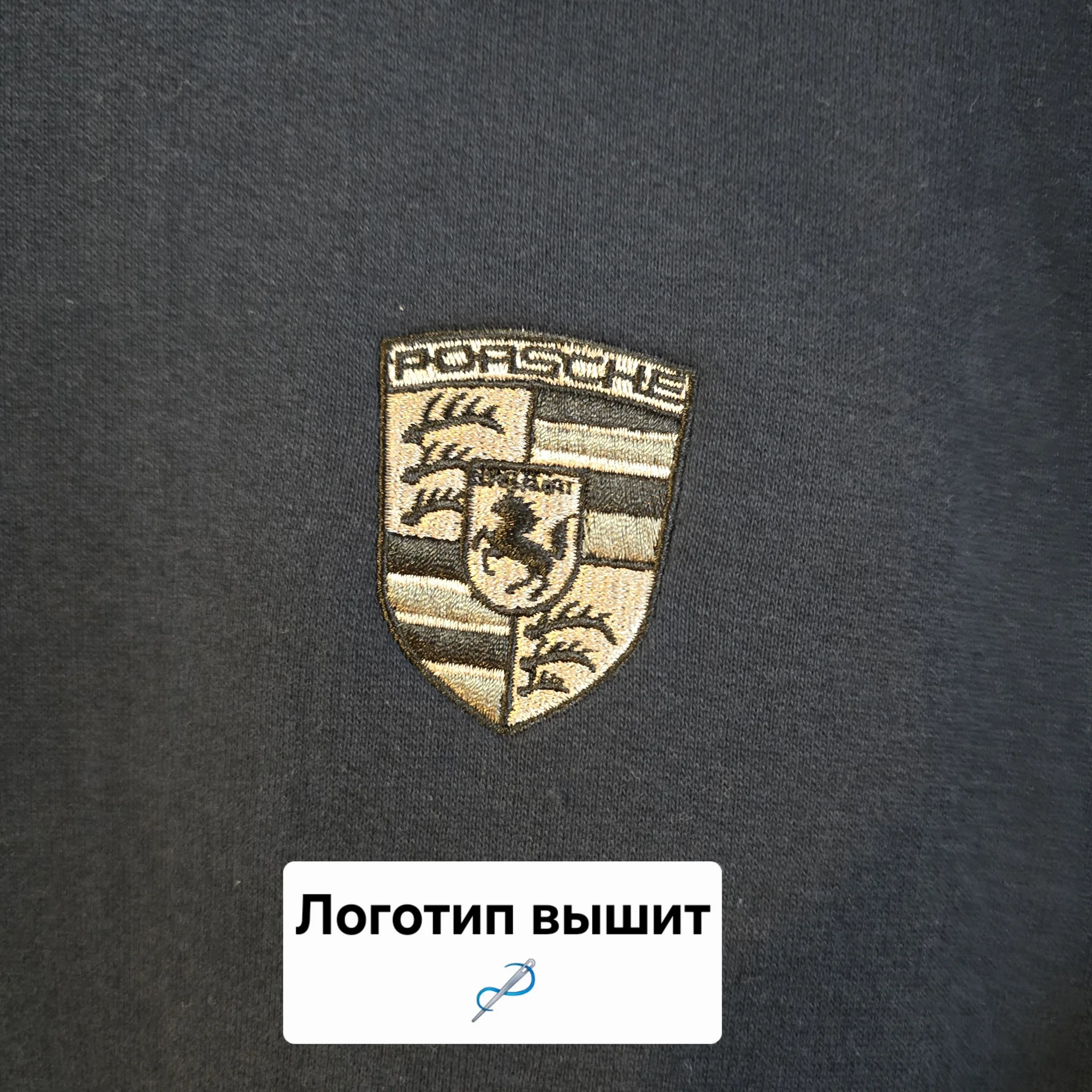 Мужская толстовка Porsche design 2XL(50-52) - миниатюра 4