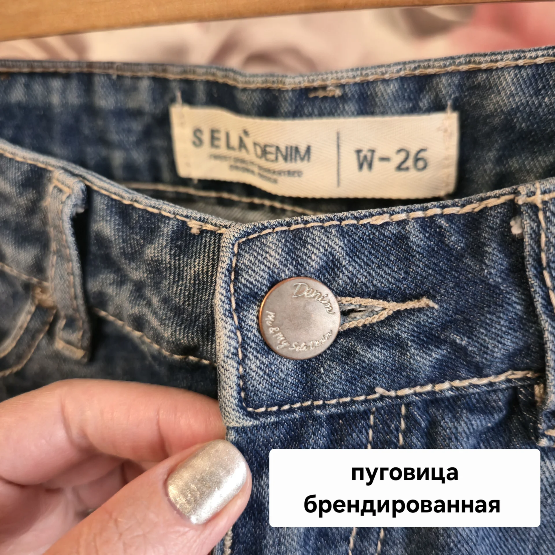 Женские джинсовые шорты Sela denim р.26(40-42) - миниатюра 3