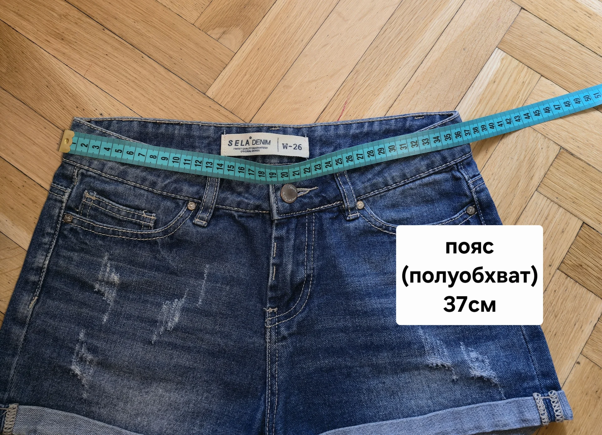 Женские джинсовые шорты Sela denim р.26(40-42) - миниатюра 8