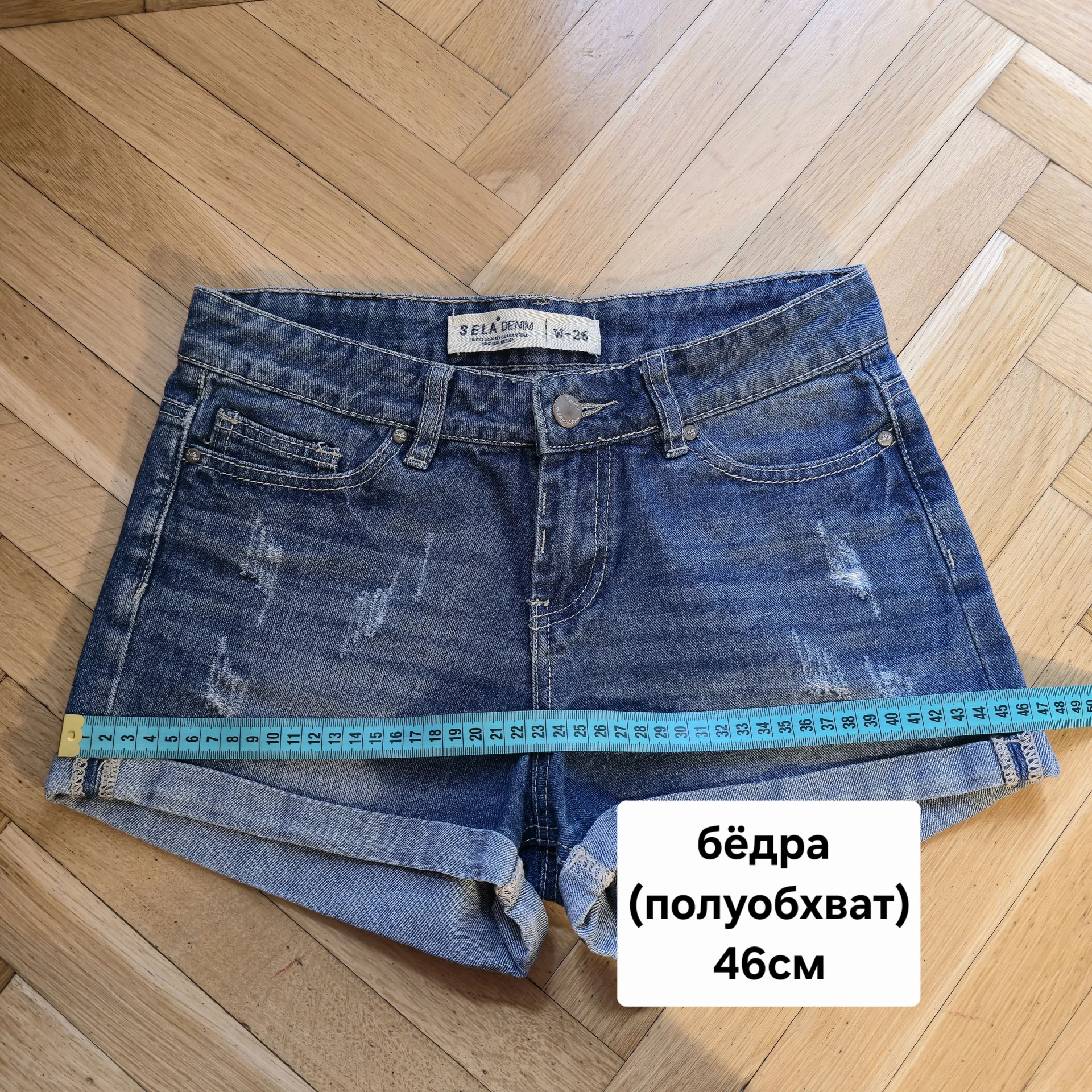 Женские джинсовые шорты Sela denim р.26(40-42) - миниатюра 9