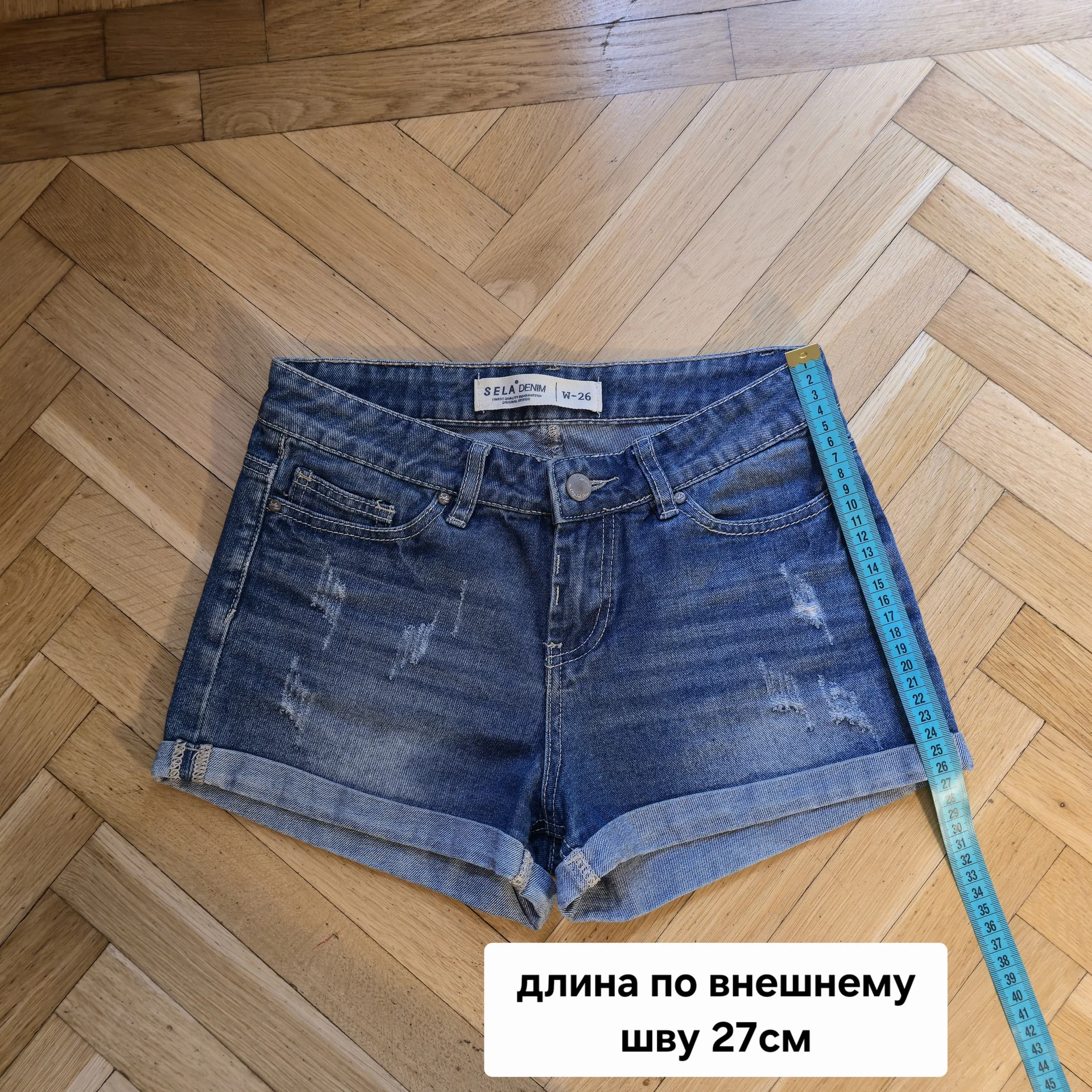 Женские джинсовые шорты Sela denim р.26(40-42) - миниатюра 10
