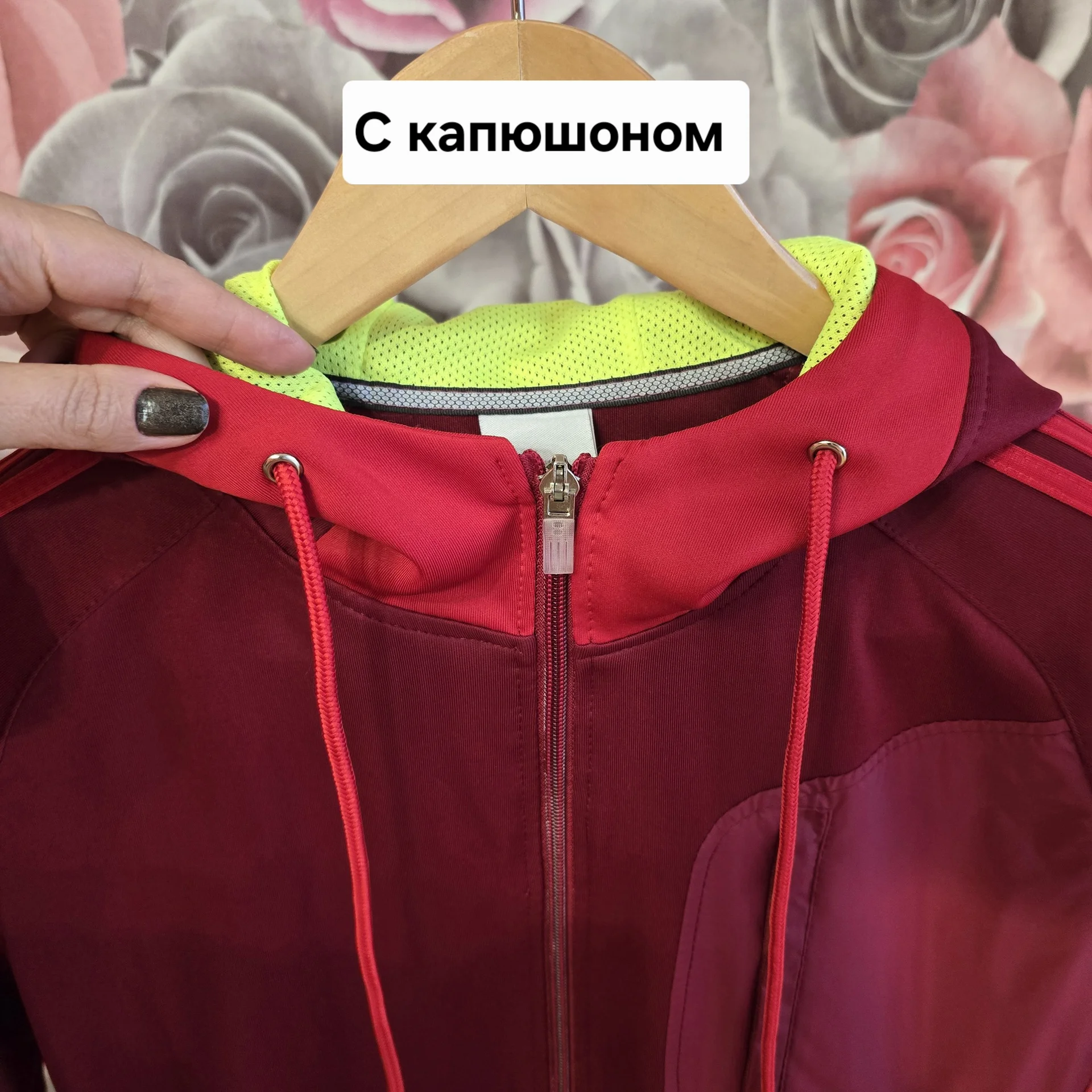 Мужская спортивная мастерка М(44-46)Демисезон - миниатюра 2