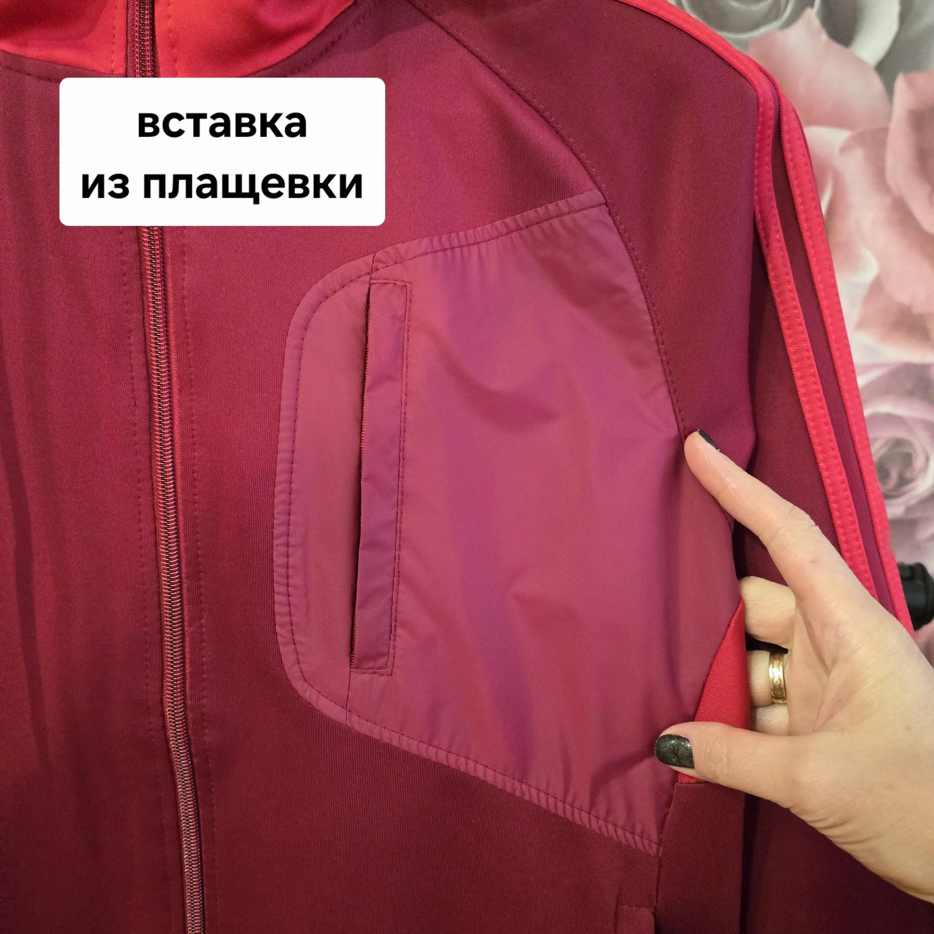Мужская спортивная мастерка М(44-46)Демисезон - миниатюра 3