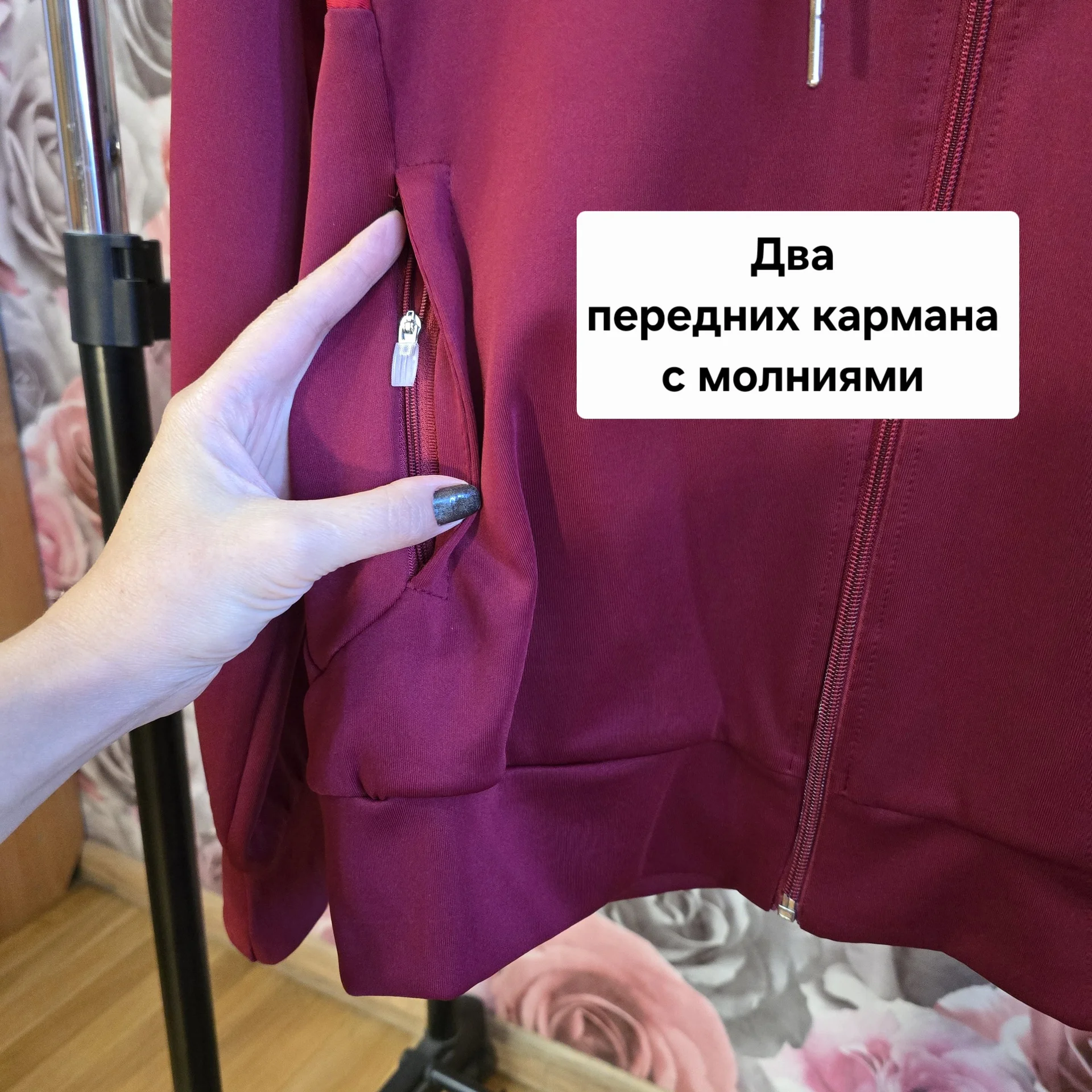 Мужская спортивная мастерка М(44-46)Демисезон - миниатюра 5