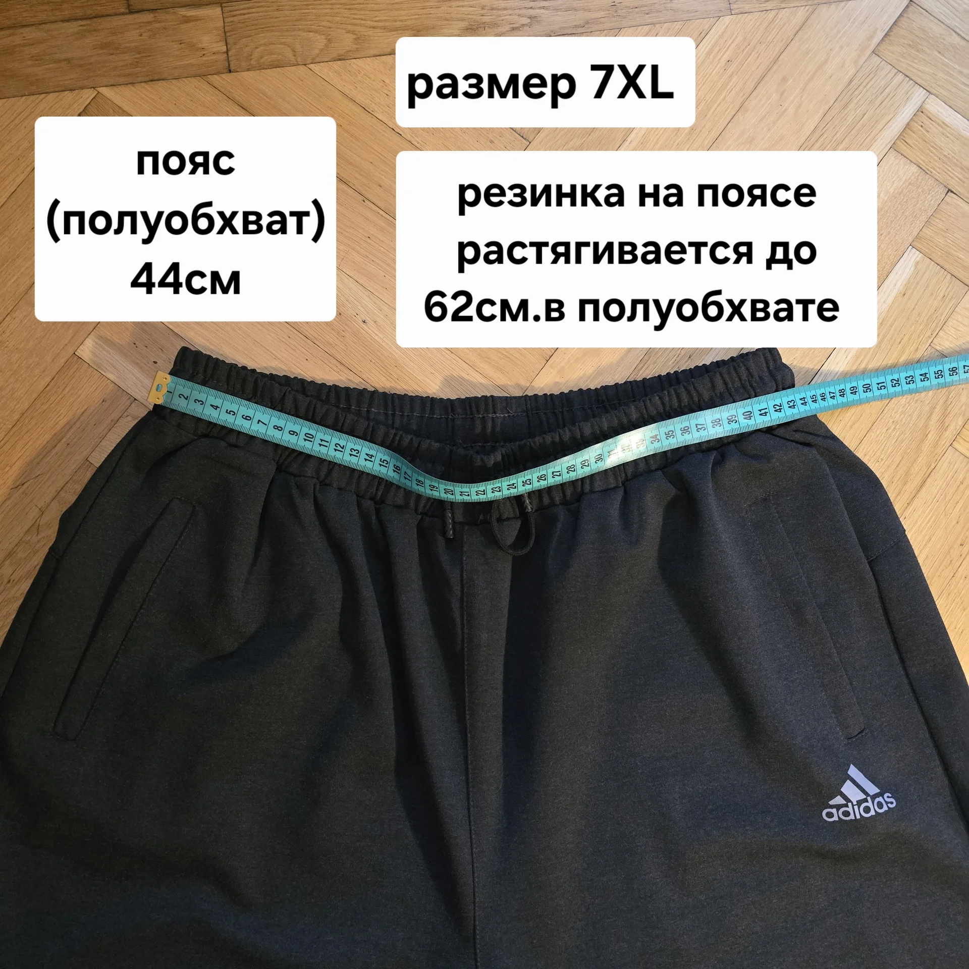 Мужской спортивный костюм Демисезон - миниатюра 16