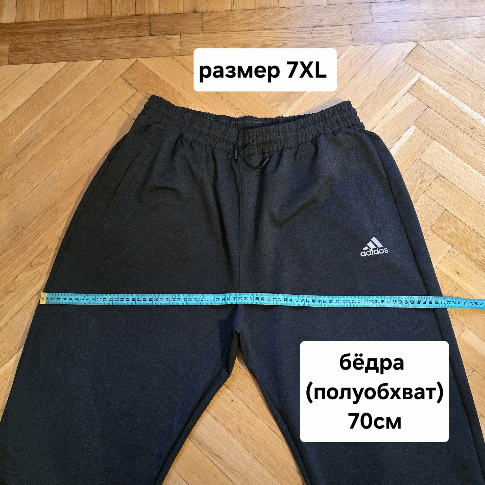 Мужской спортивный костюм Демисезон - миниатюра 17