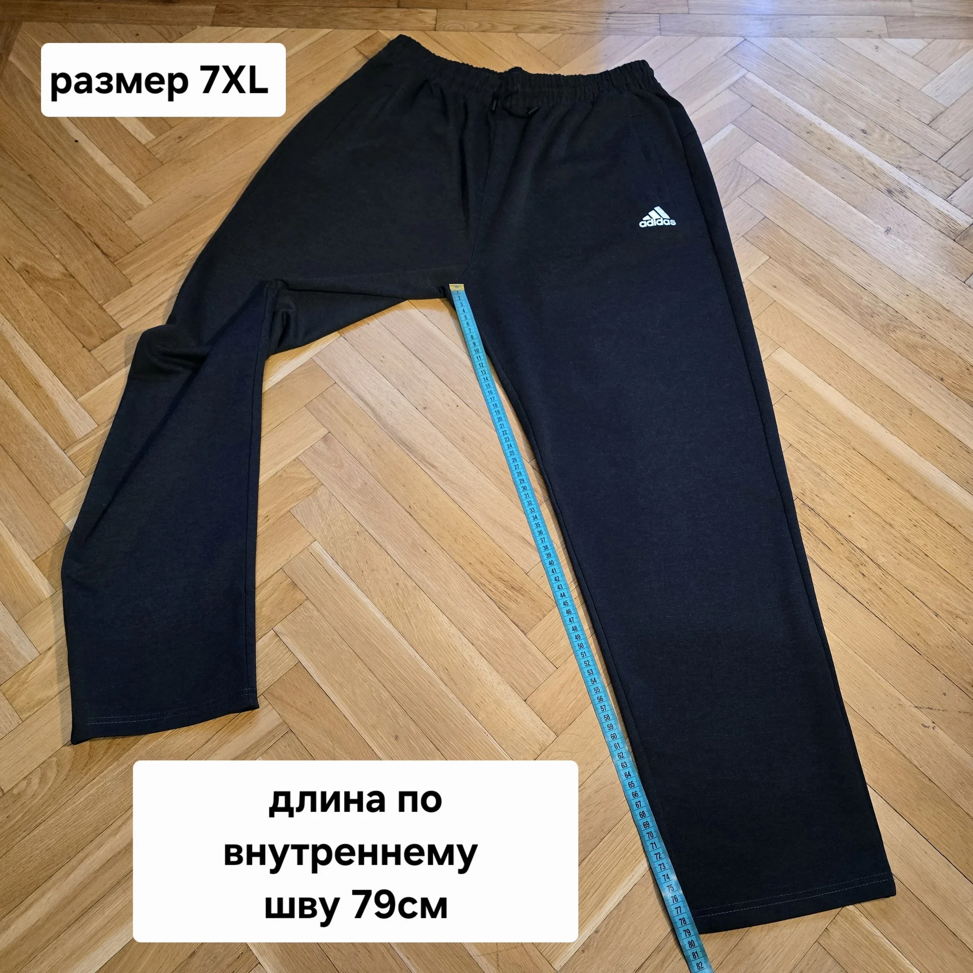 Мужской спортивный костюм Демисезон - миниатюра 19