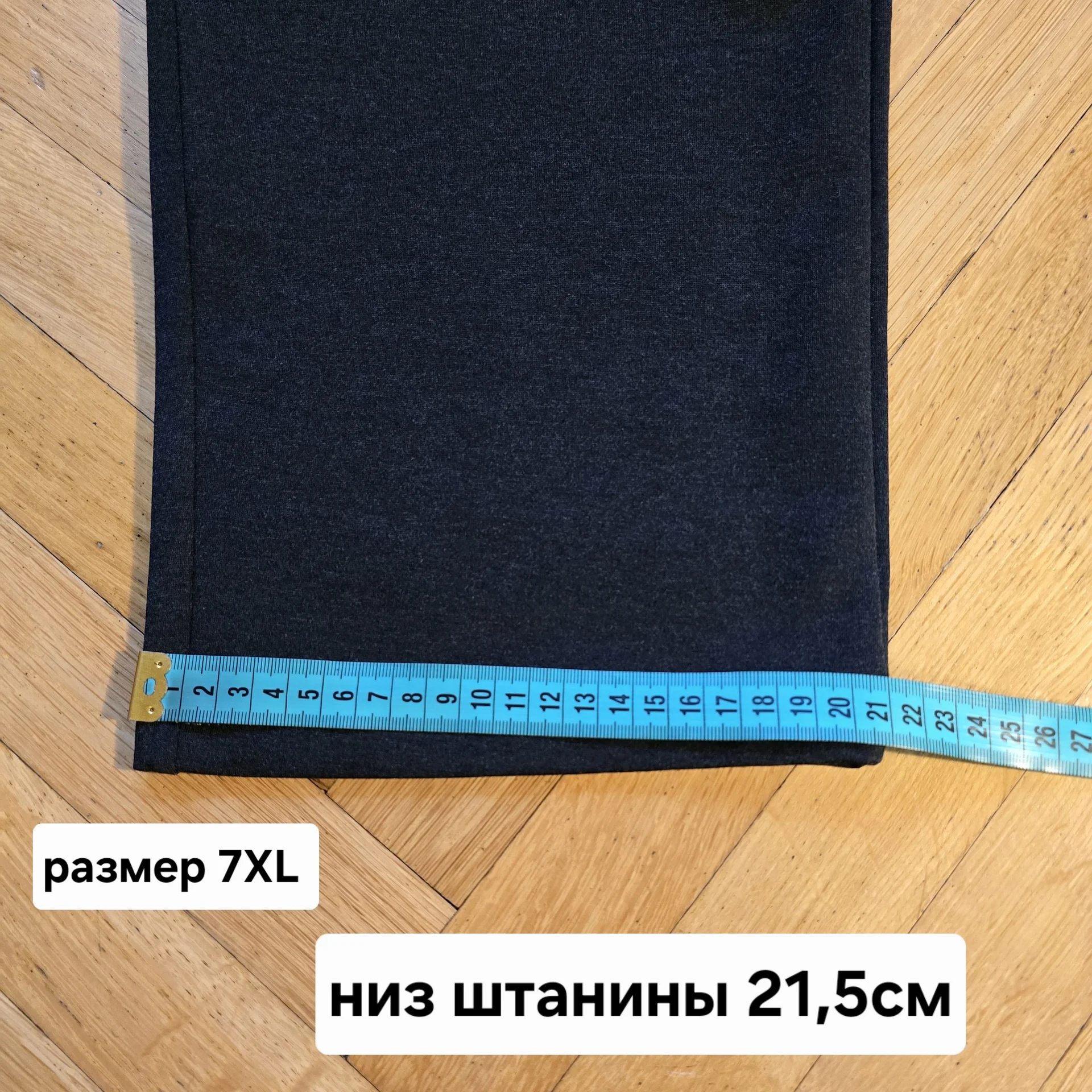 Мужской спортивный костюм Демисезон - миниатюра 20