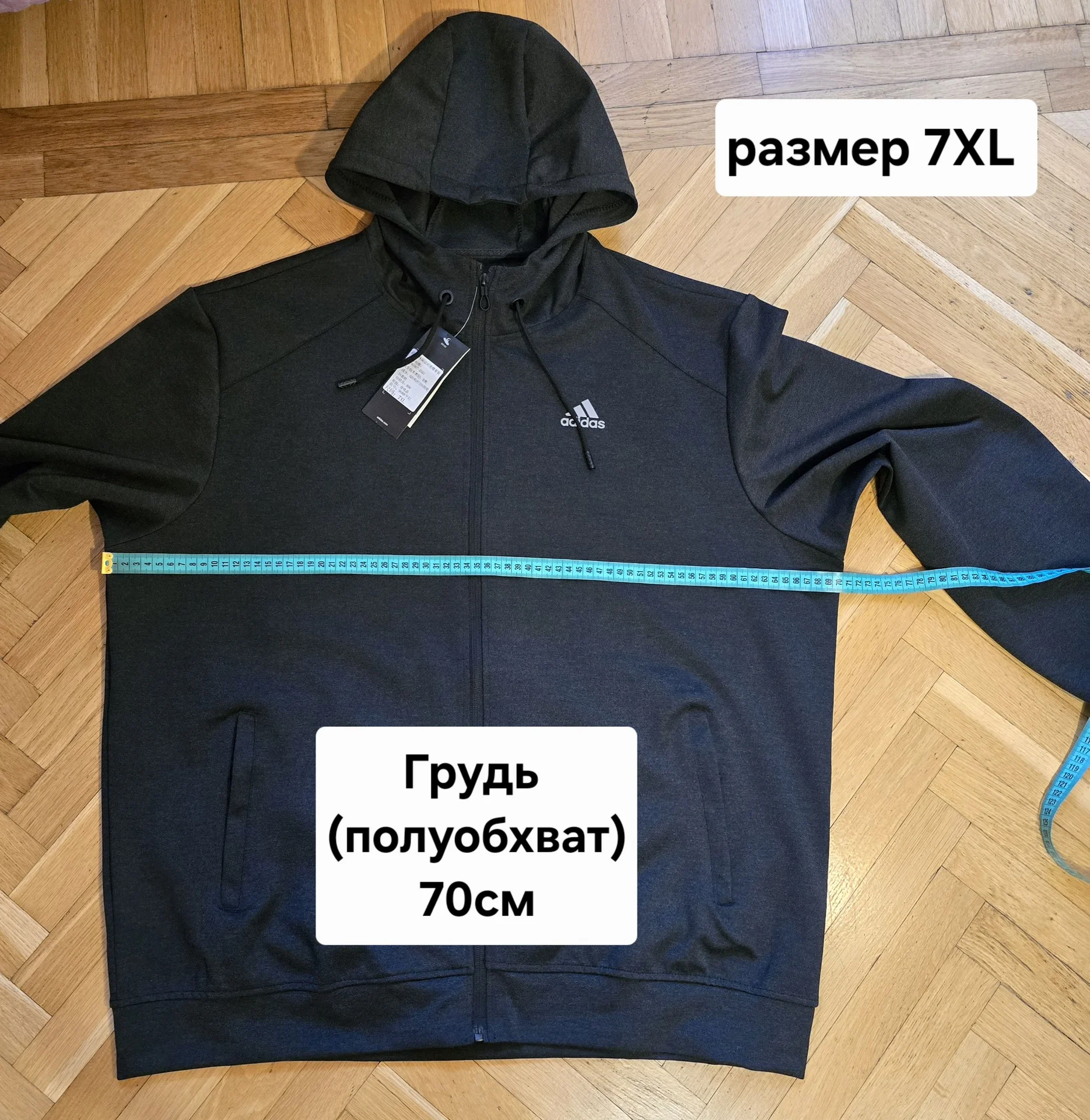 Мужской спортивный костюм Демисезон - миниатюра 21