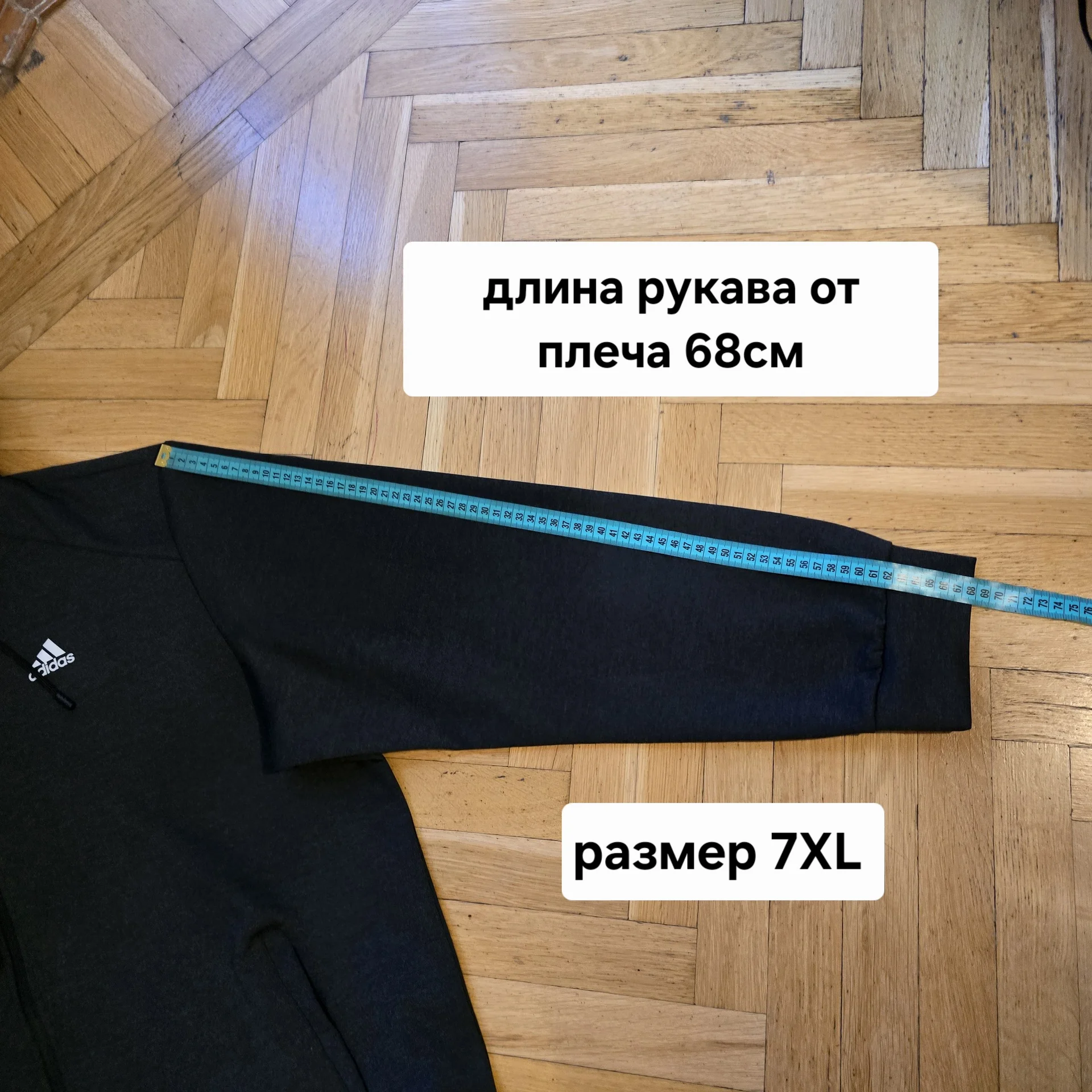 Мужской спортивный костюм Демисезон - миниатюра 23