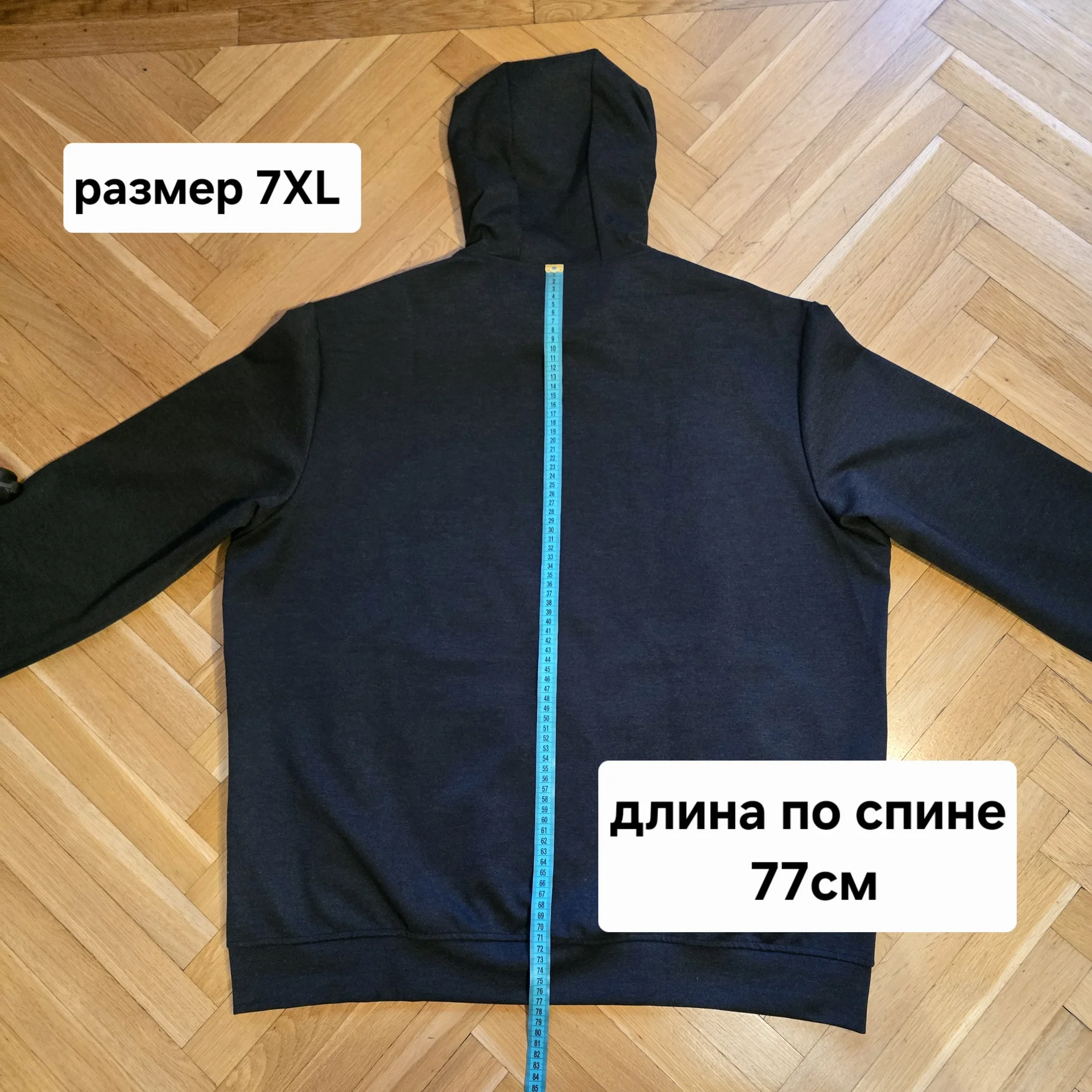 Мужской спортивный костюм Демисезон - миниатюра 24