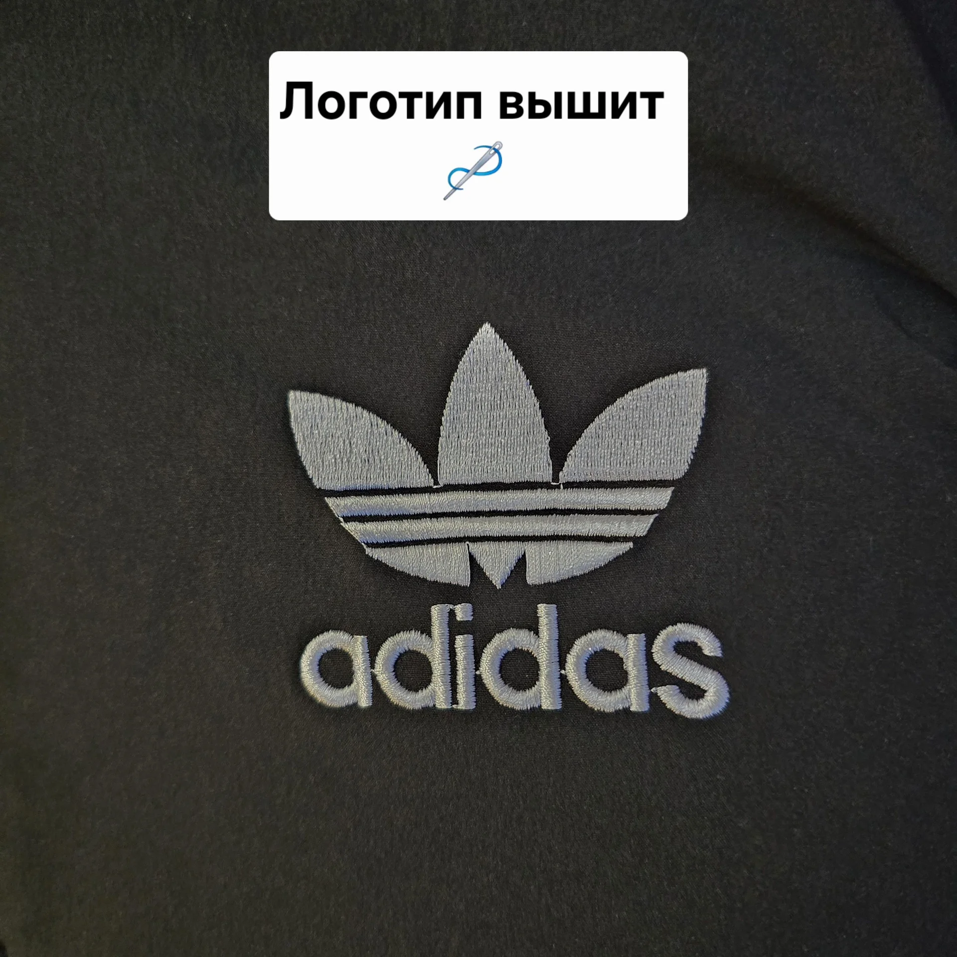 Мужская куртка бомбер Adidas M(46) - миниатюра 3