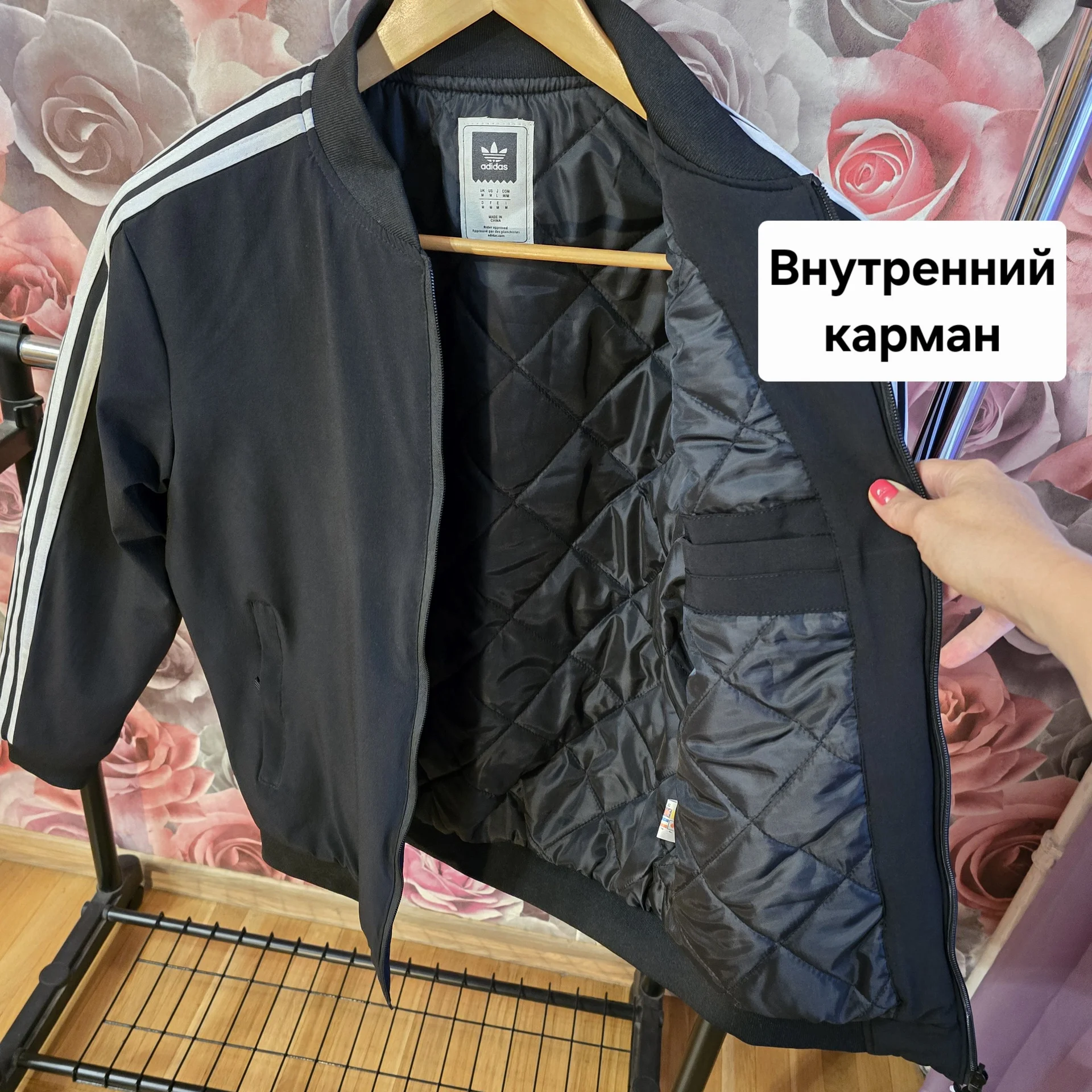 Мужская куртка бомбер Adidas M(46) - миниатюра 6