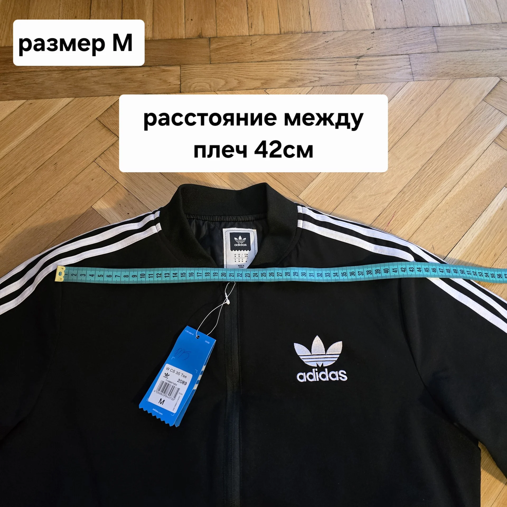Мужская куртка бомбер Adidas M(46) - миниатюра 10