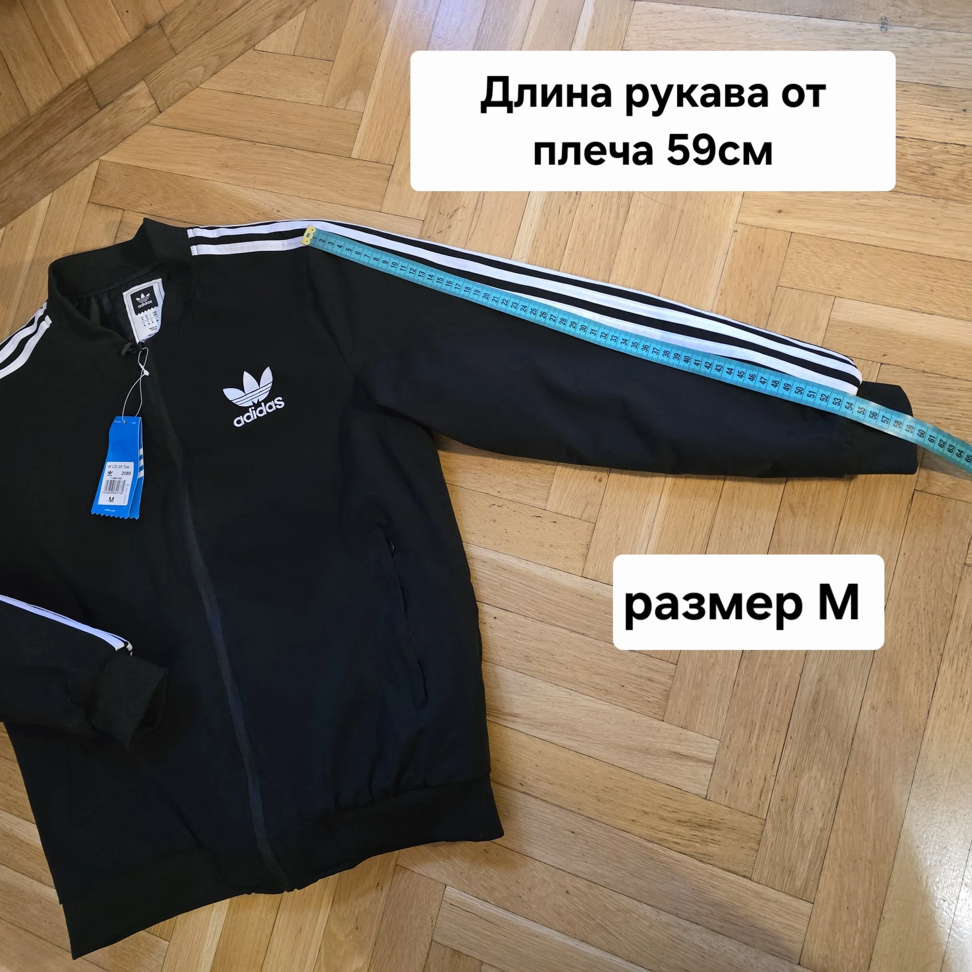 Мужская куртка бомбер Adidas M(46) - миниатюра 11