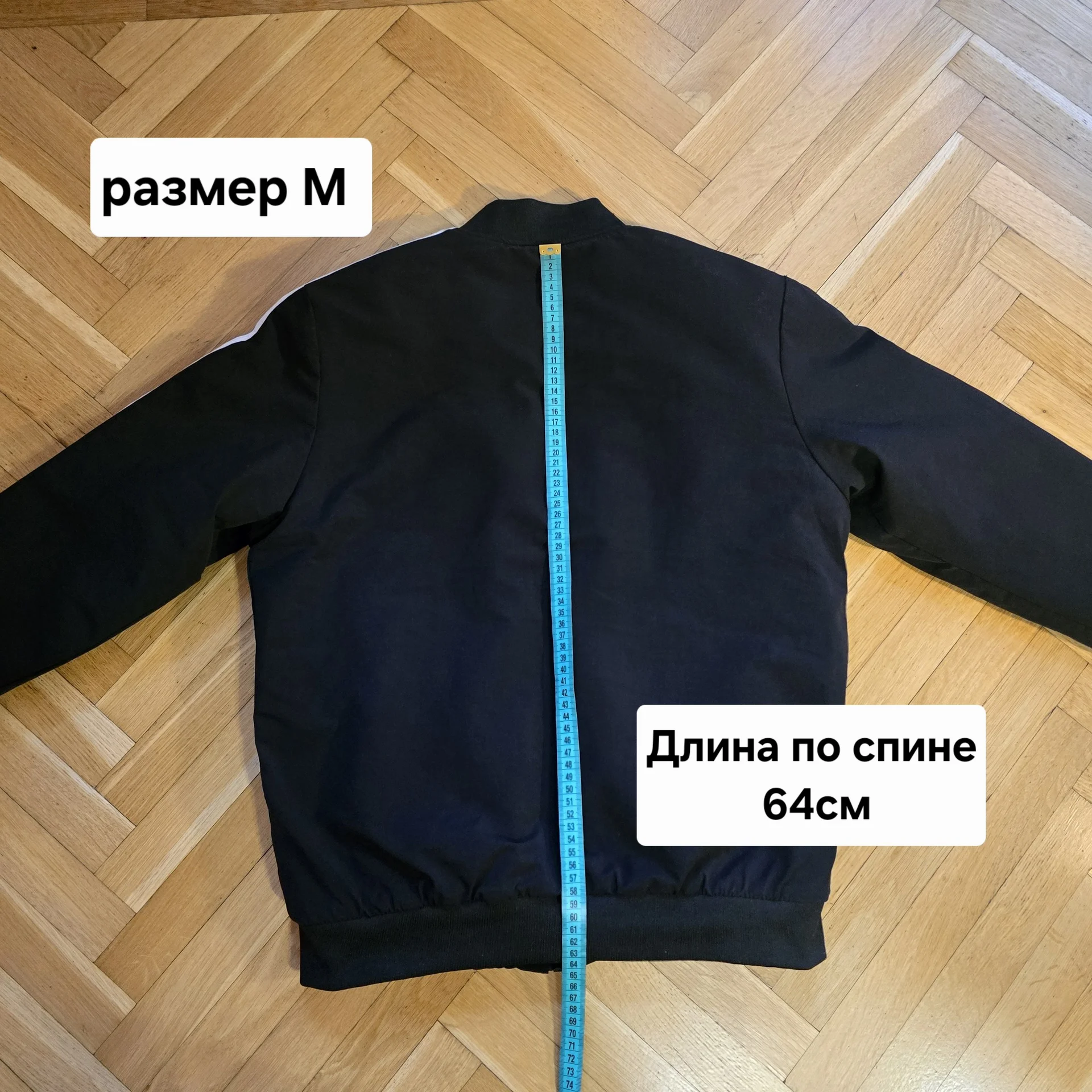 Мужская куртка бомбер Adidas M(46) - миниатюра 12